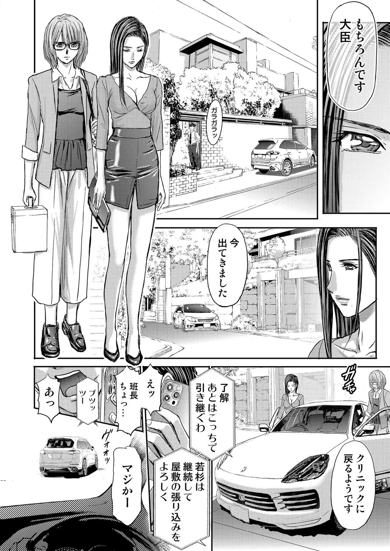 Page 396