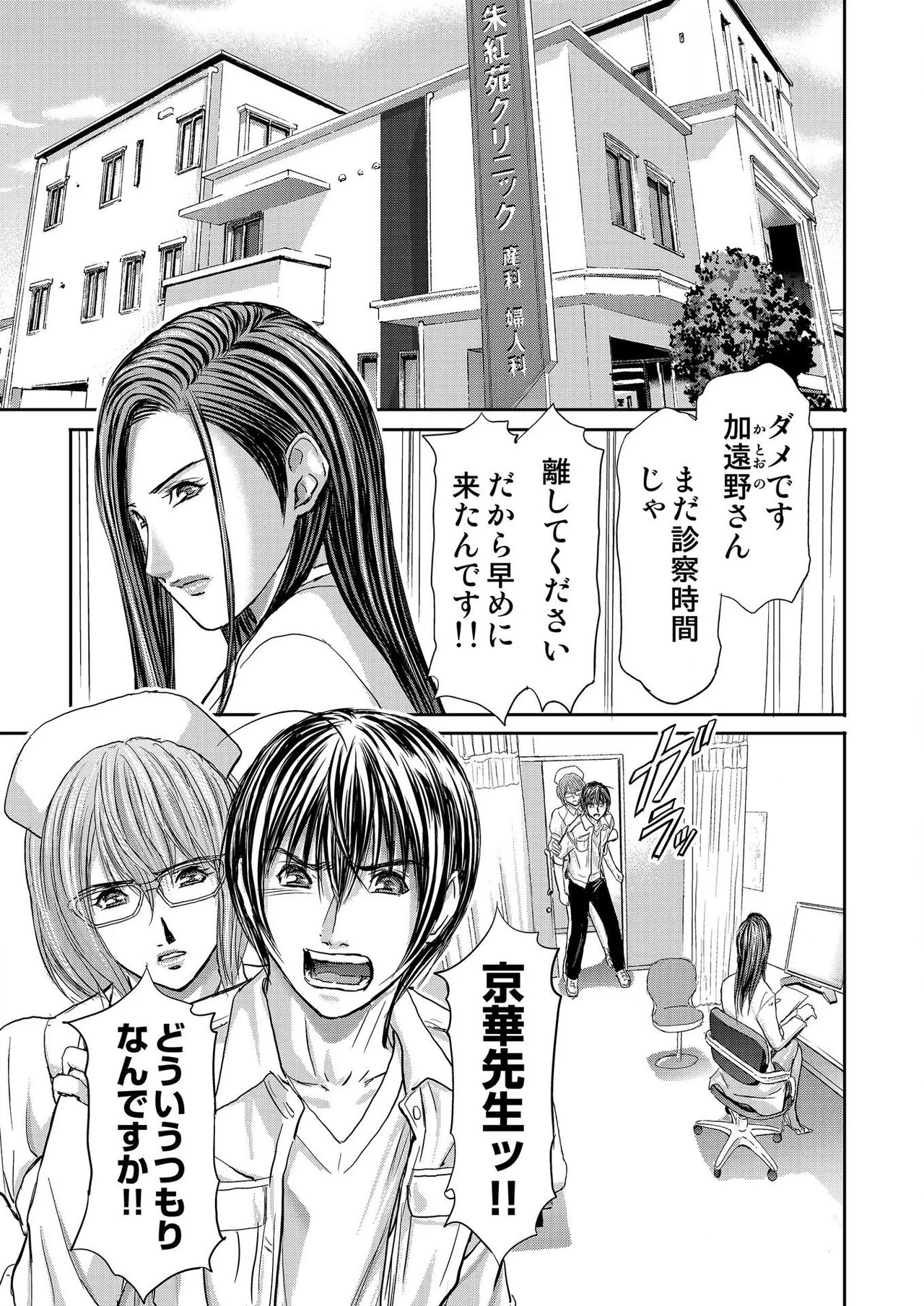 Page 397