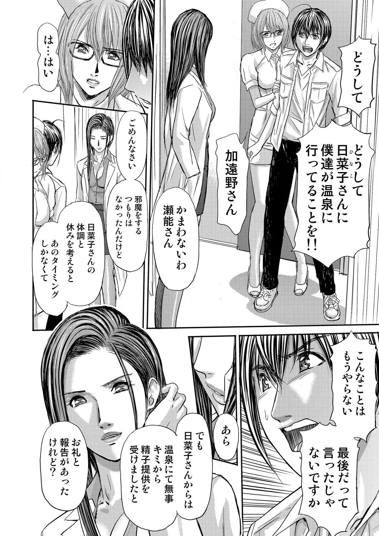 Page 398