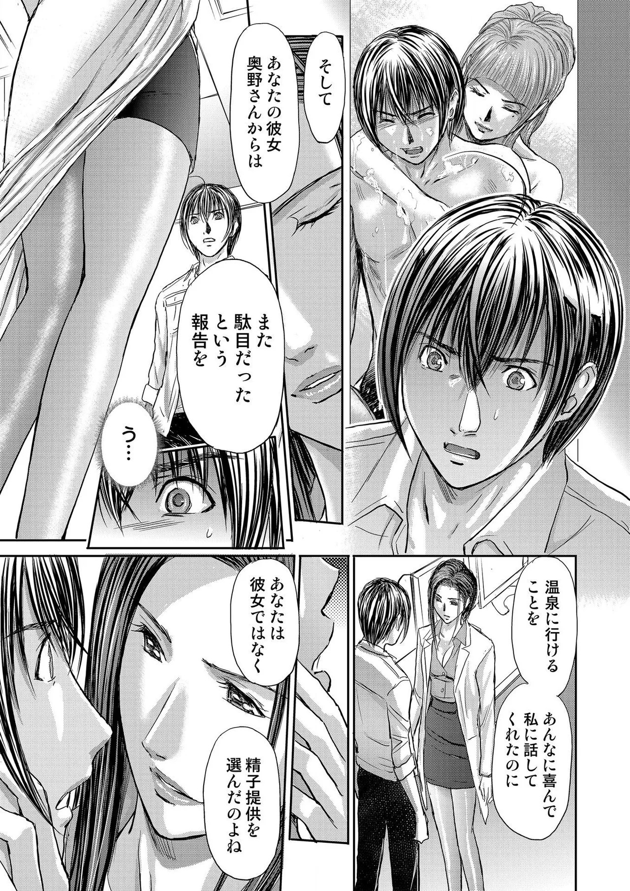 Page 399
