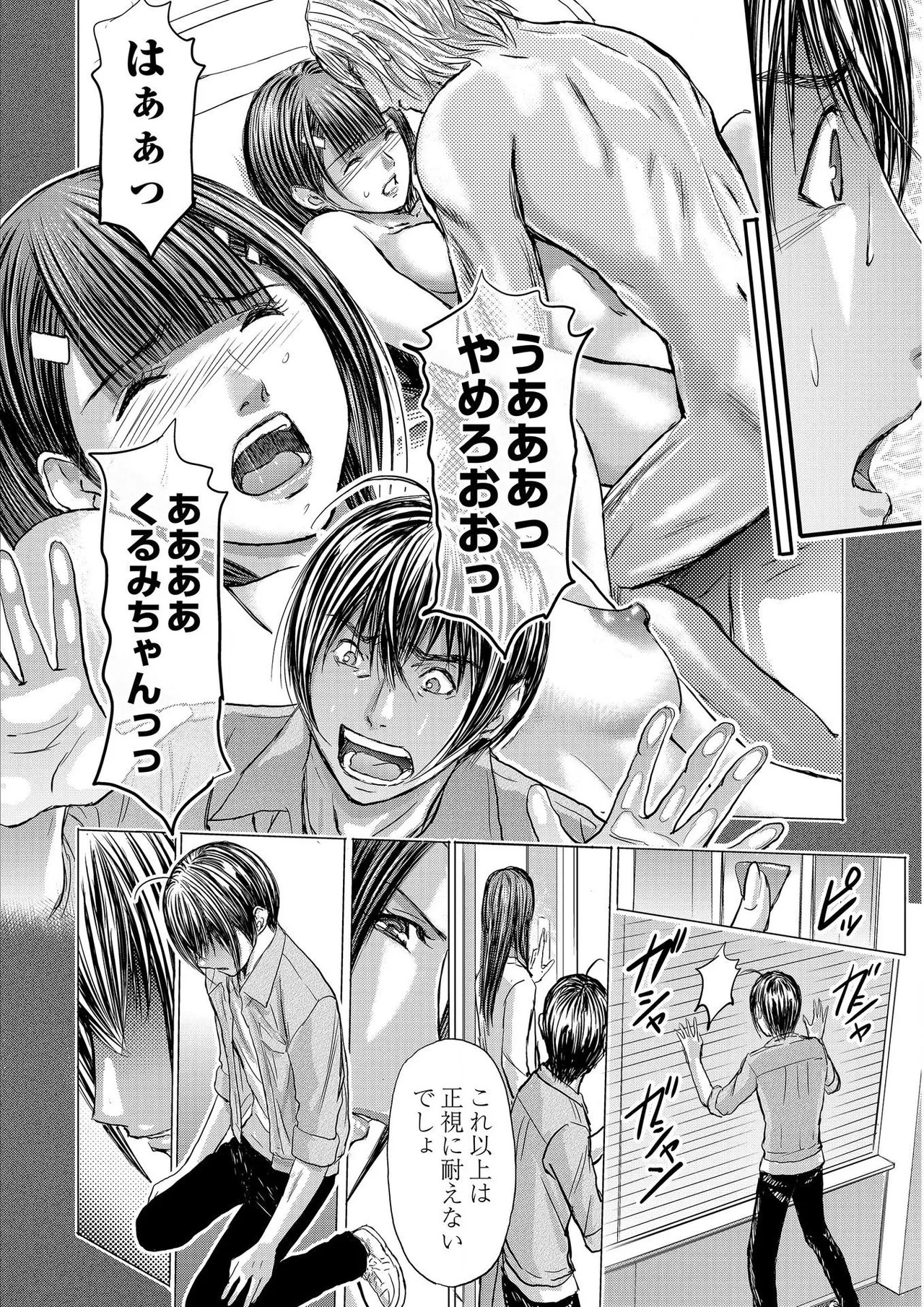 Page 400