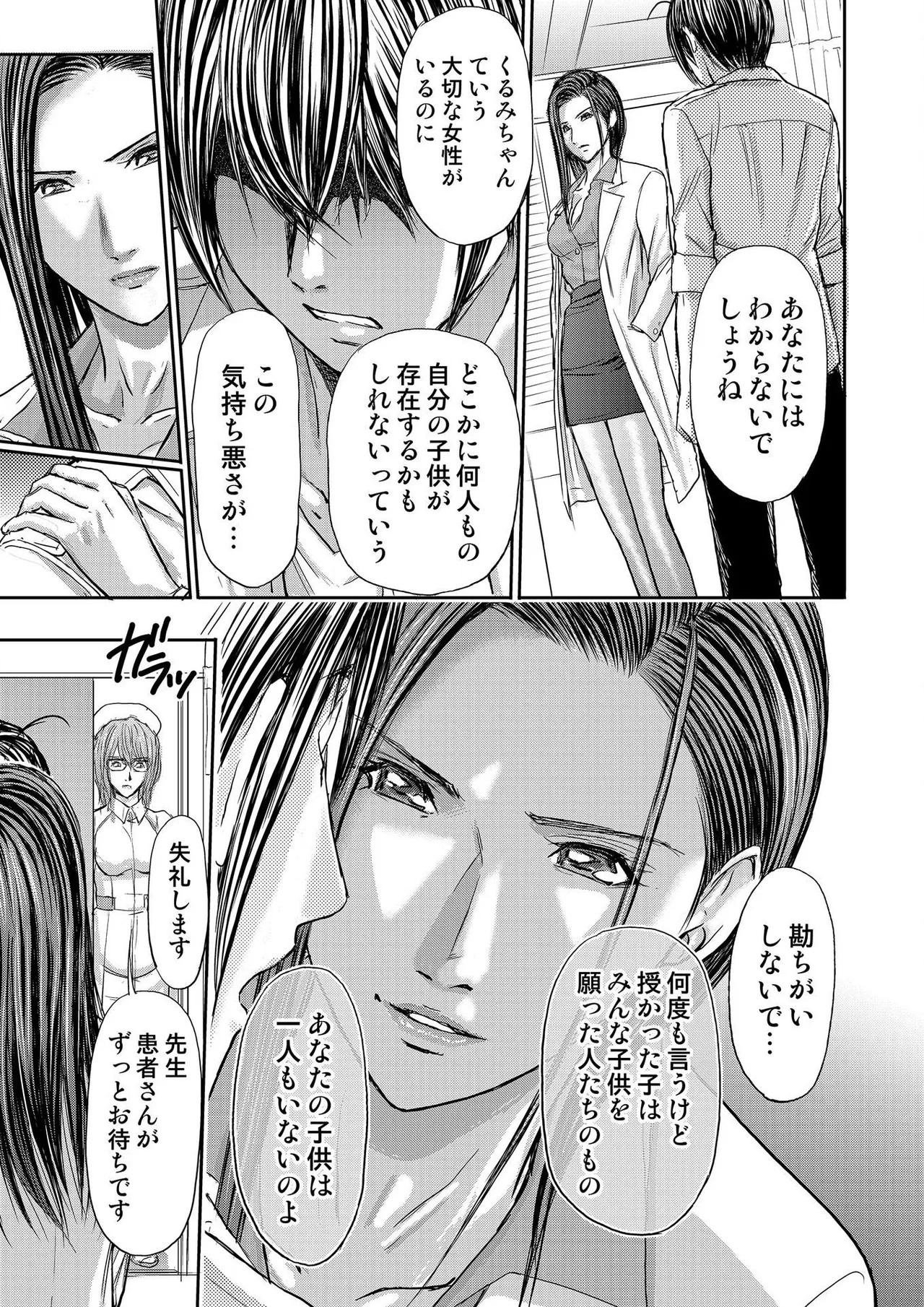 Page 401