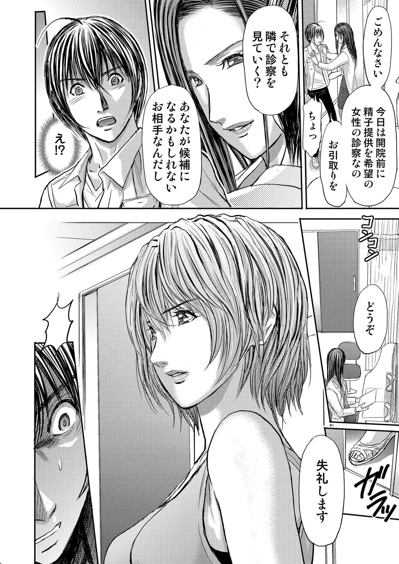 Page 402