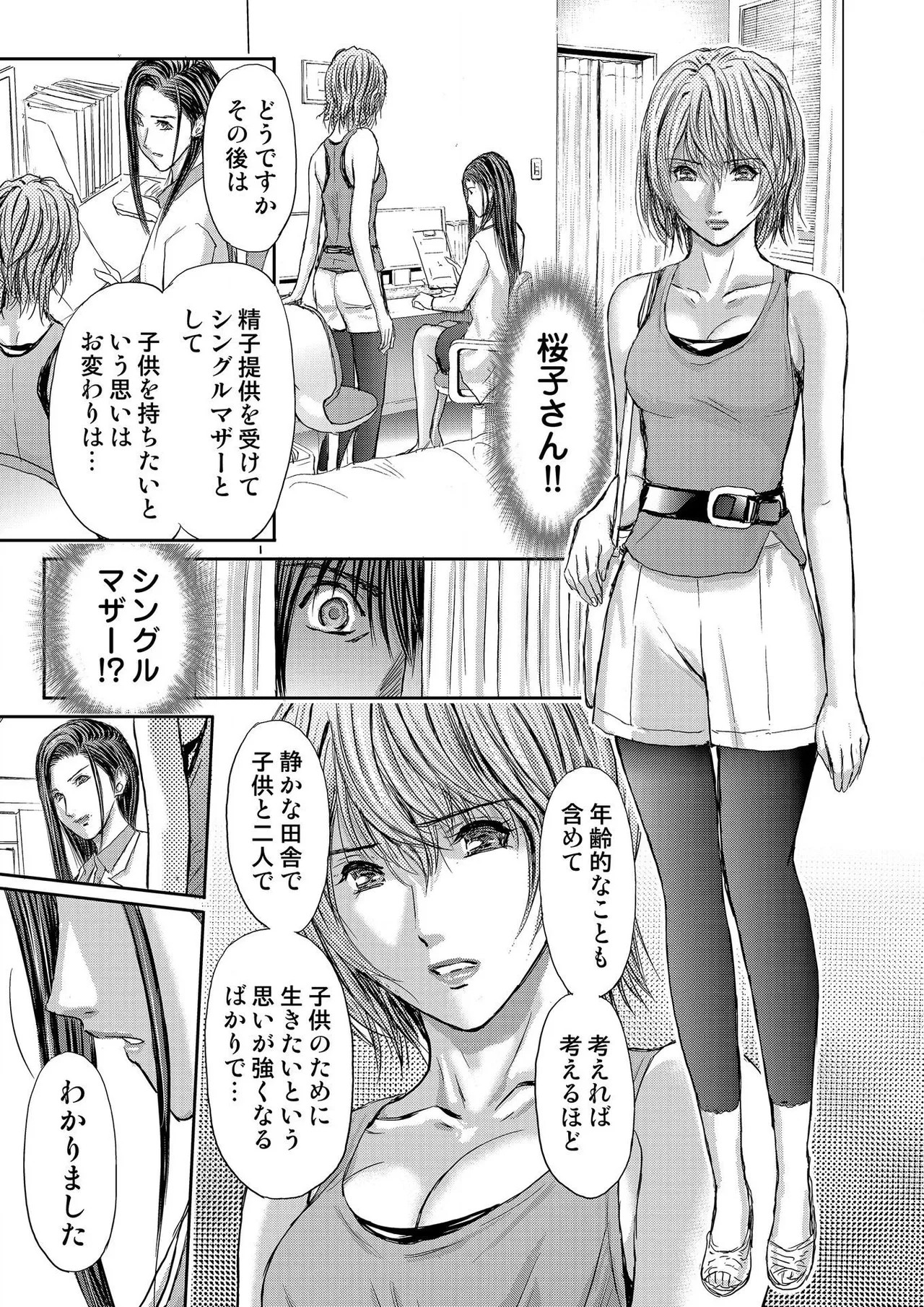 Page 403