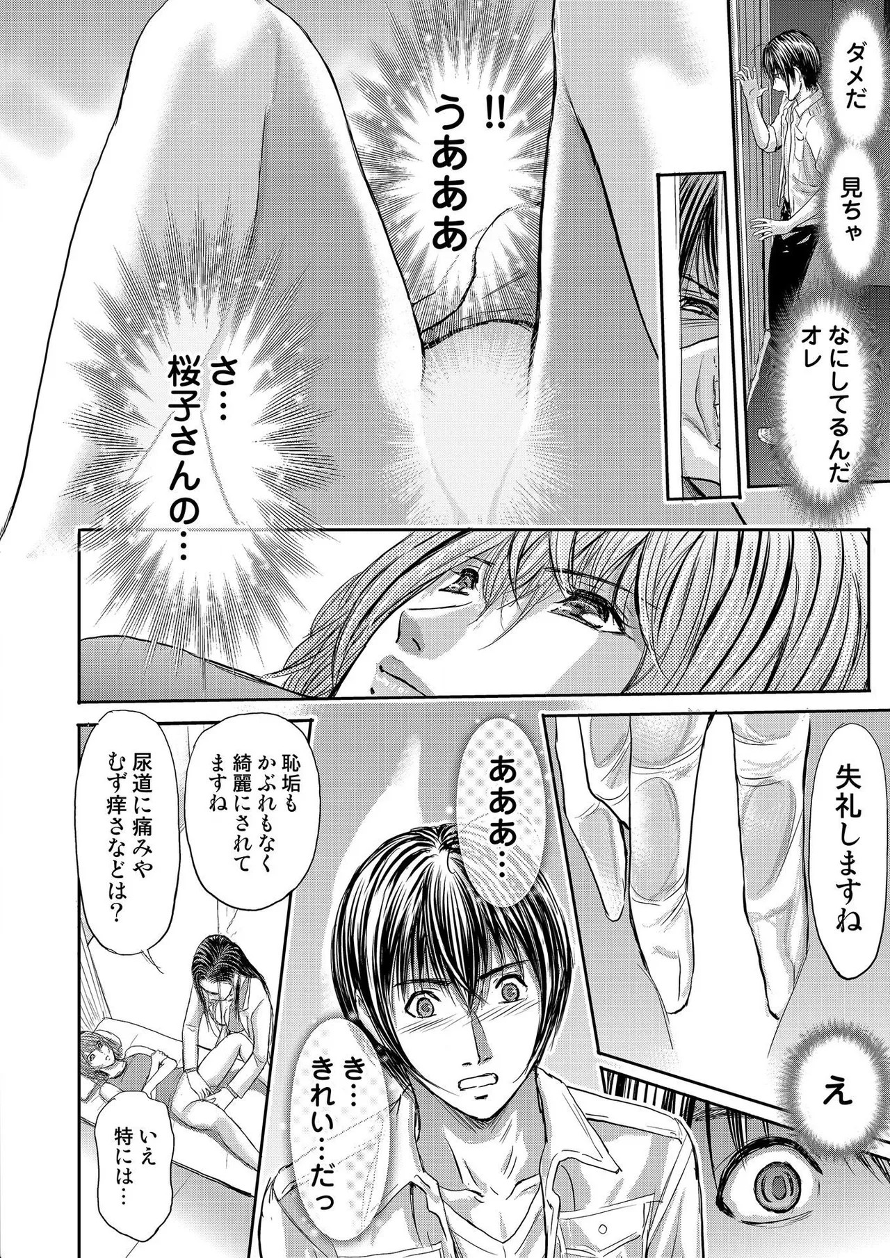 Page 410