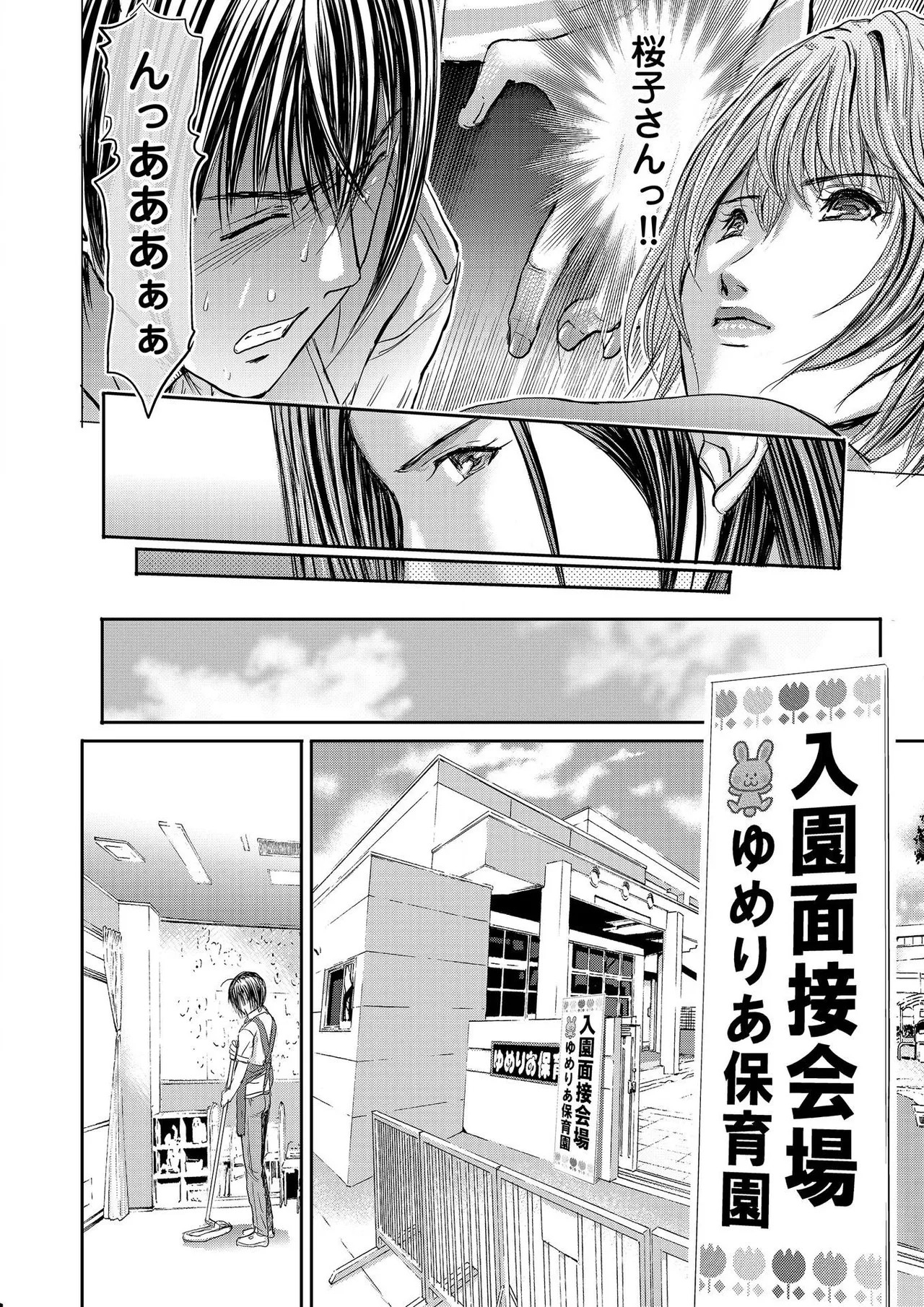 Page 412