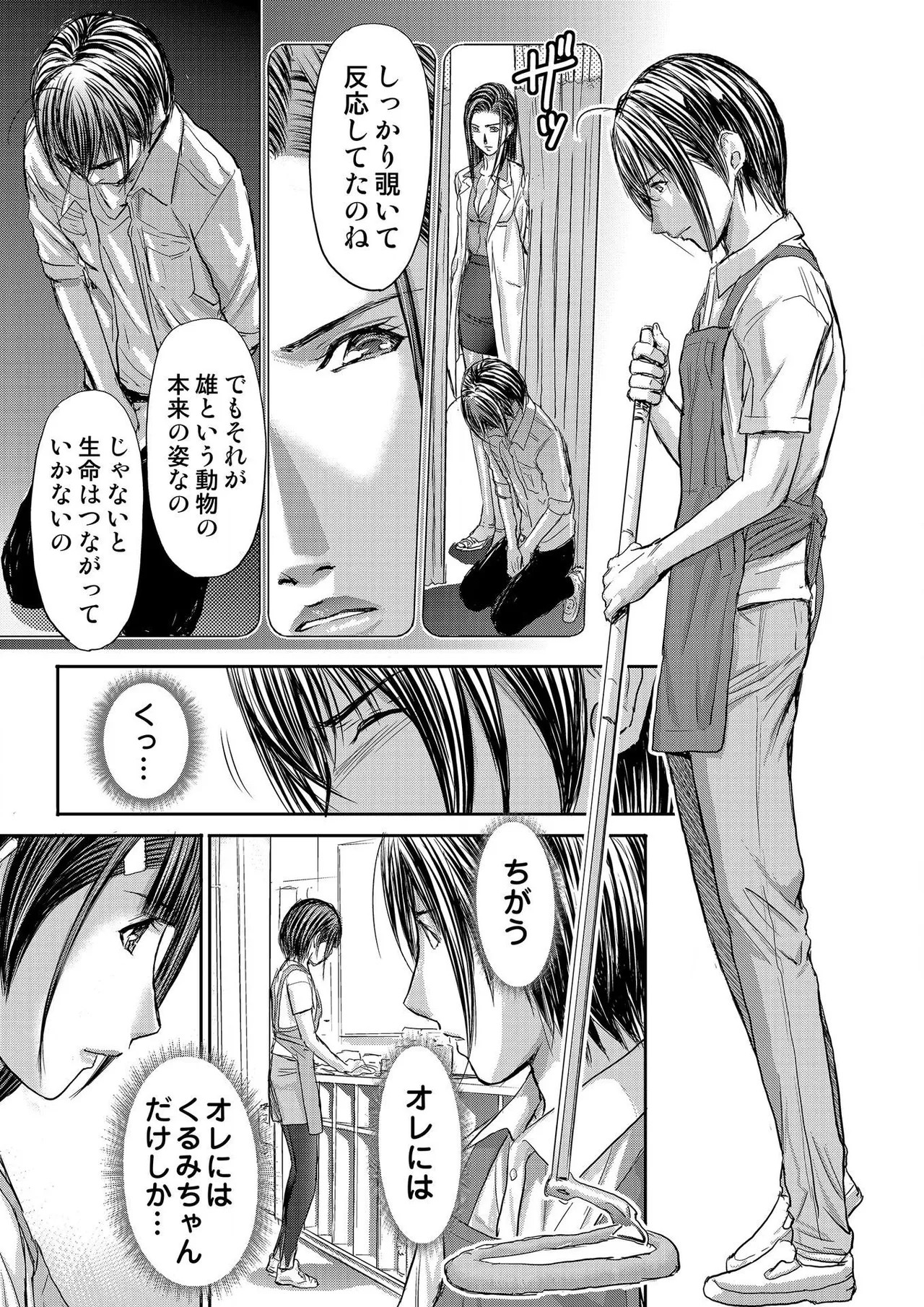 Page 413