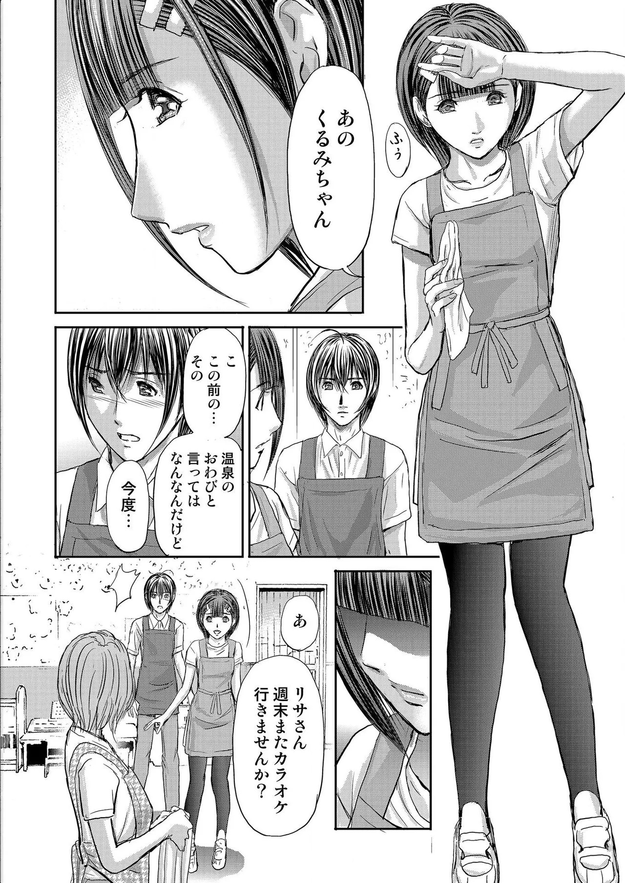 Page 414