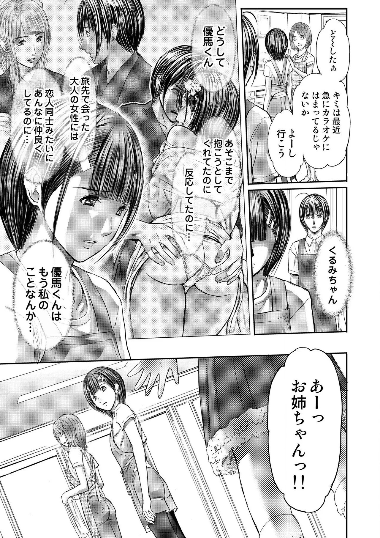 Page 415