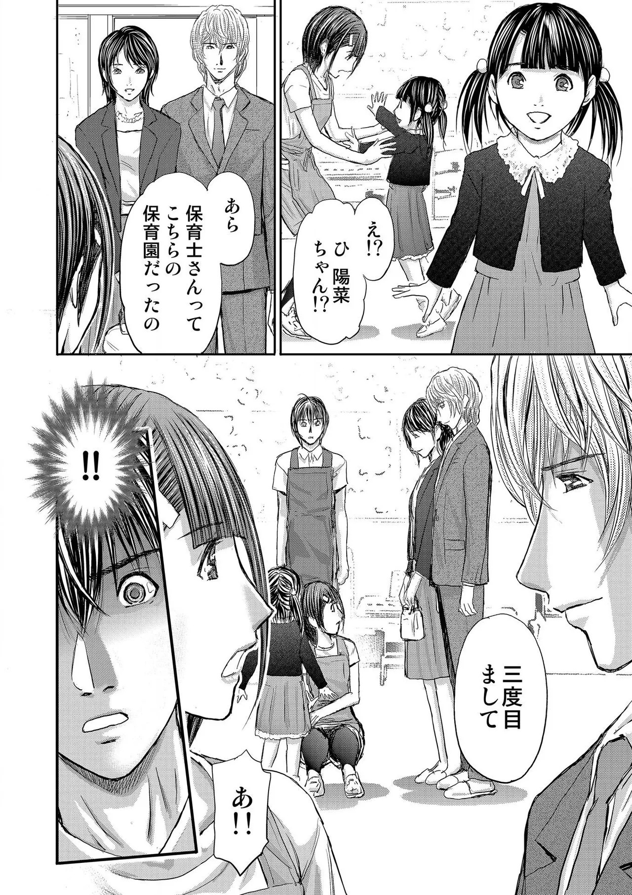 Page 416