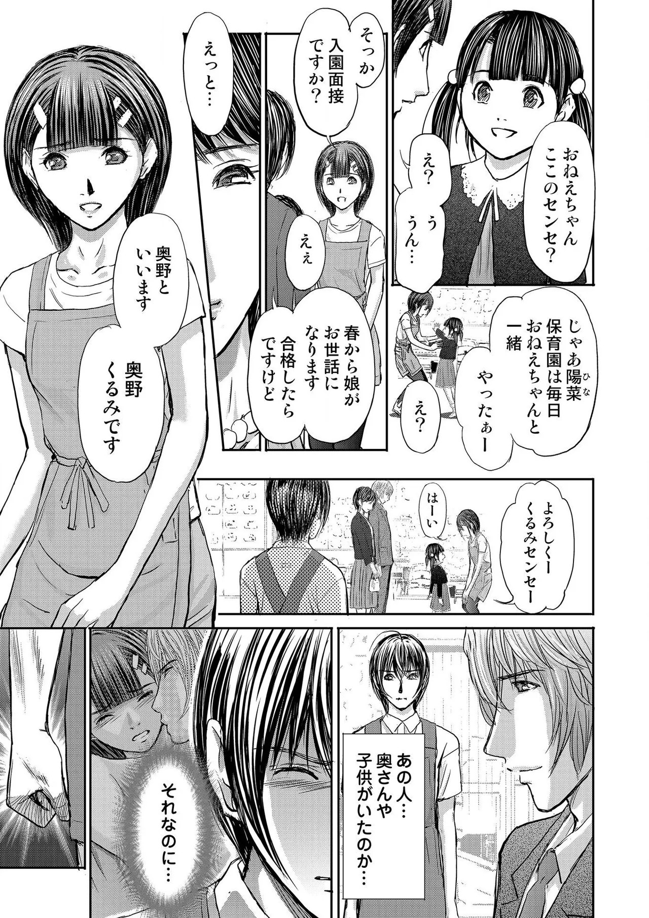 Page 421