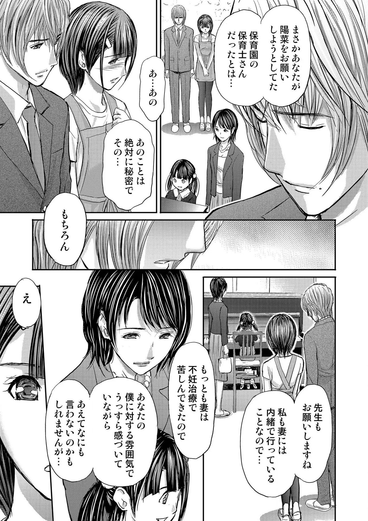 Page 423