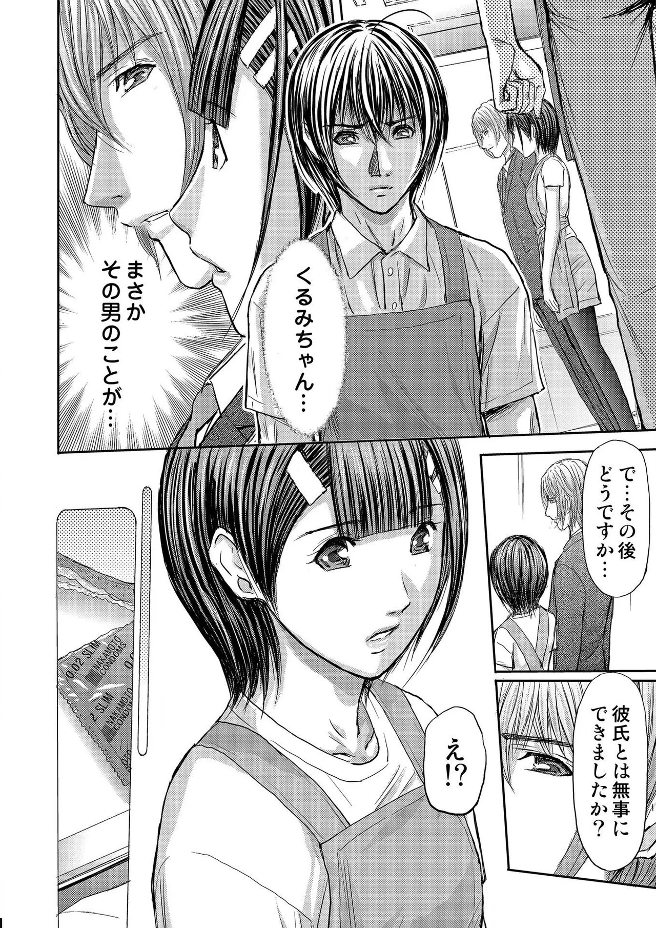 Page 424
