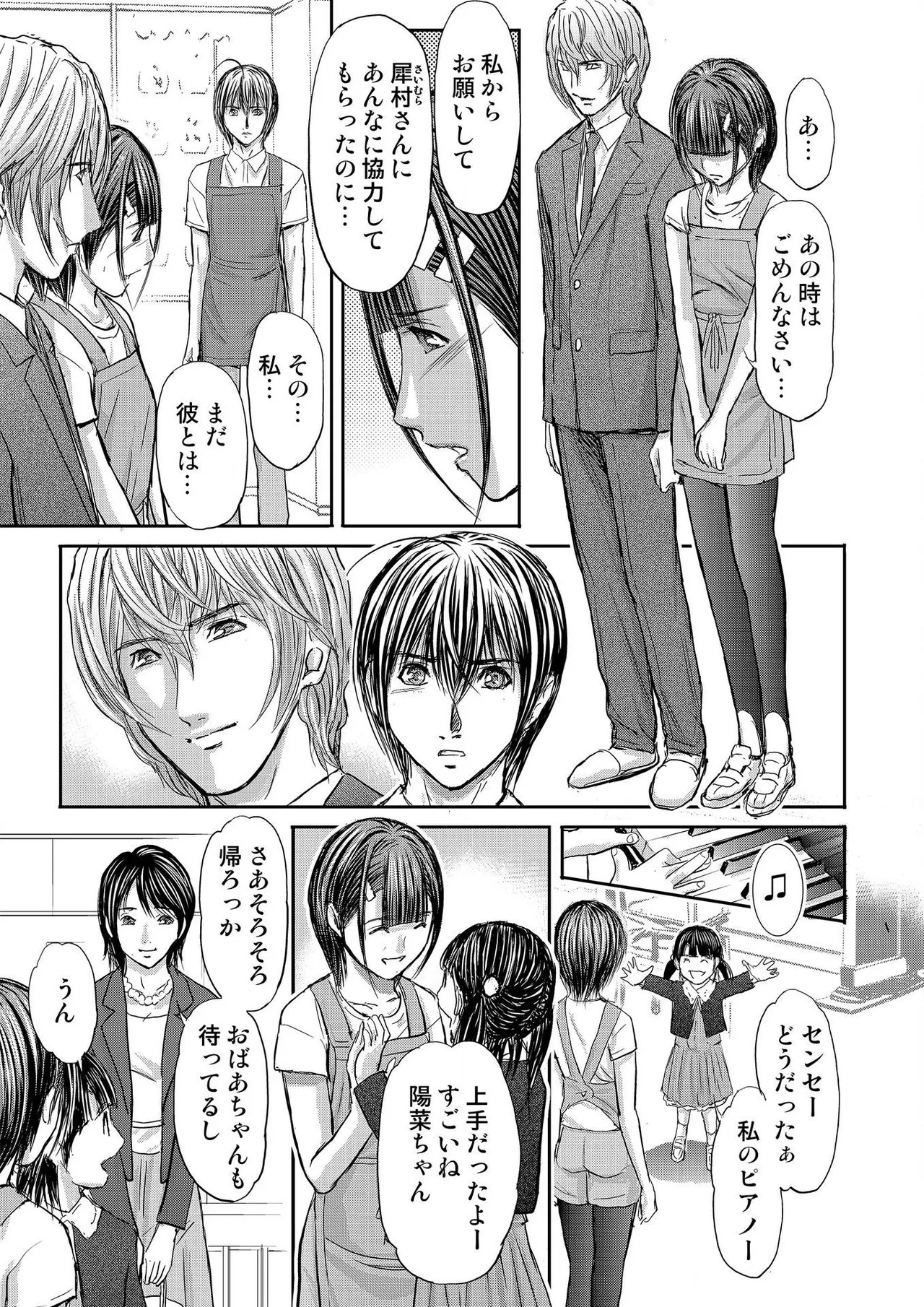 Page 429