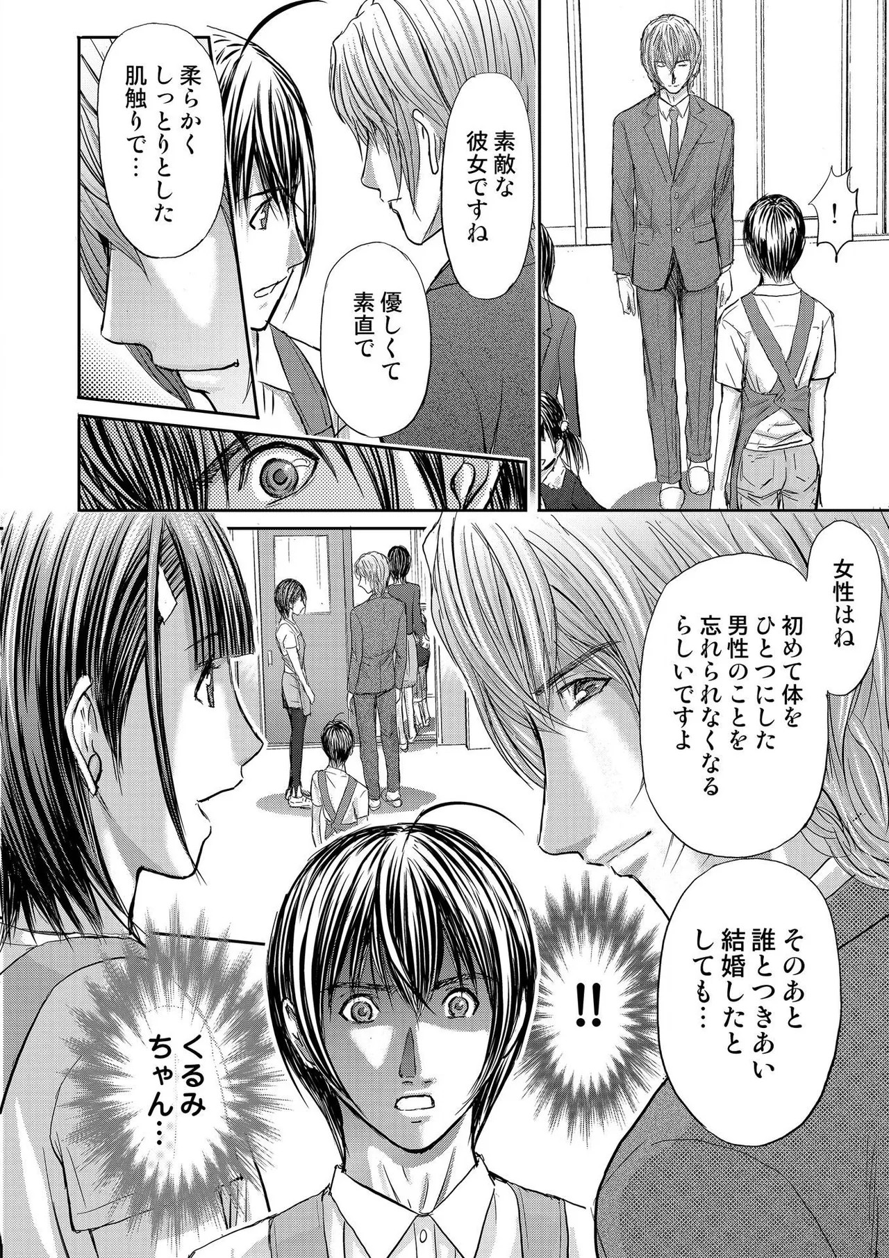 Page 430