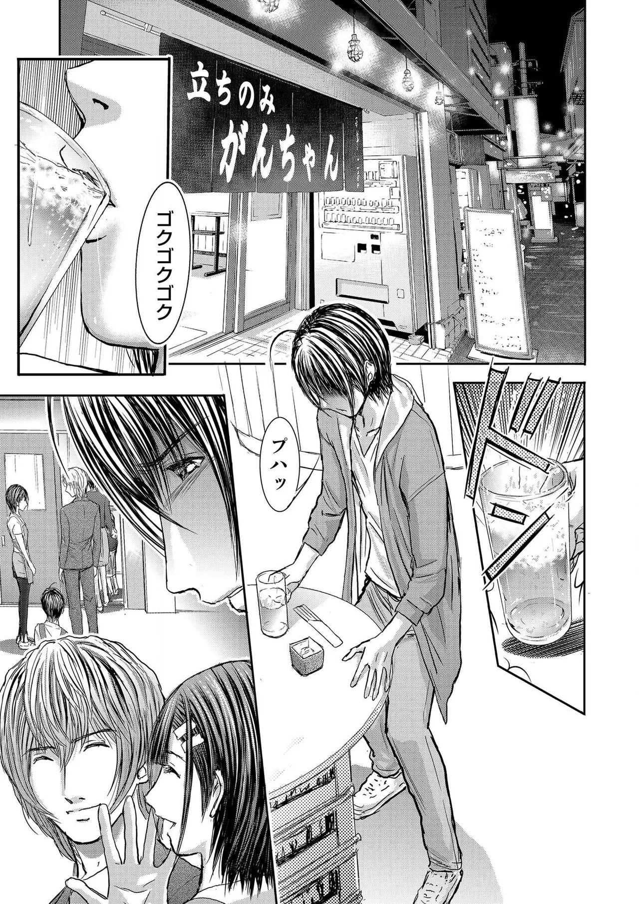Page 431