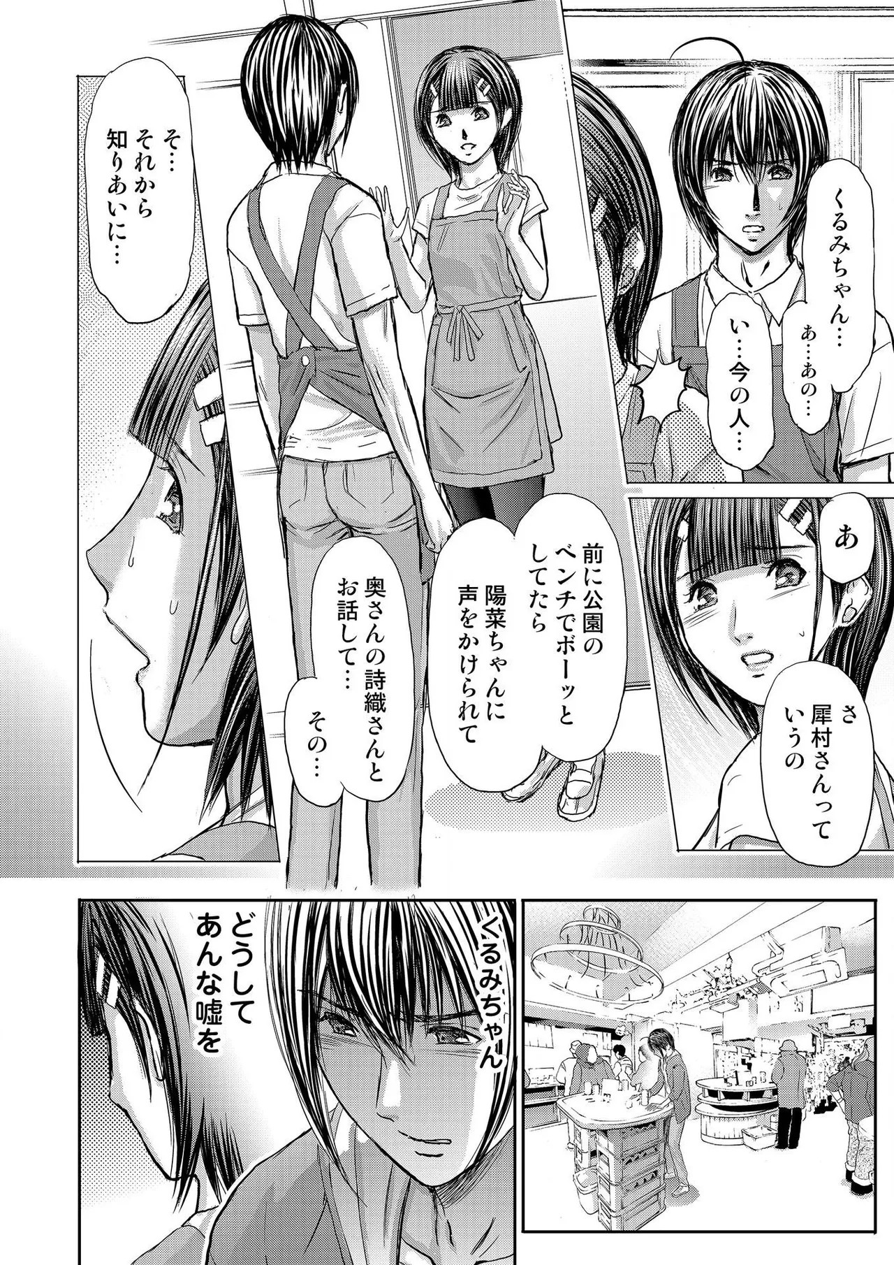 Page 432