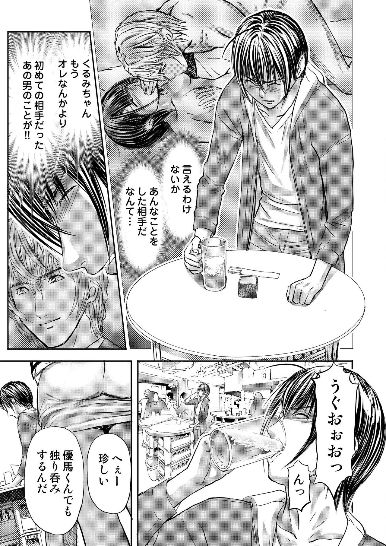 Page 433