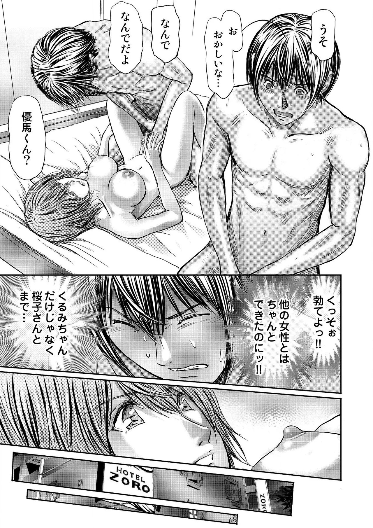 Page 451