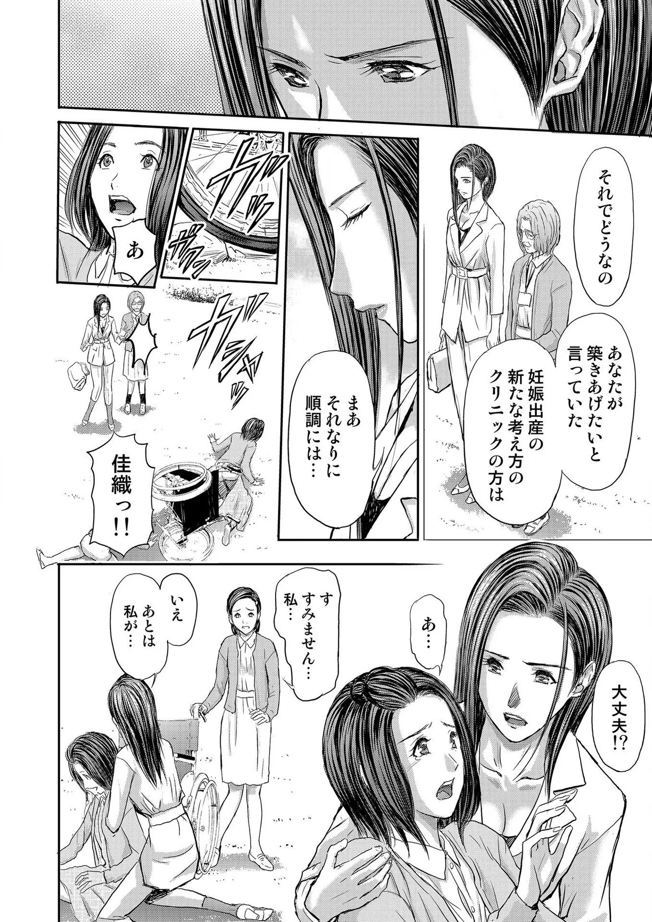 Page 454