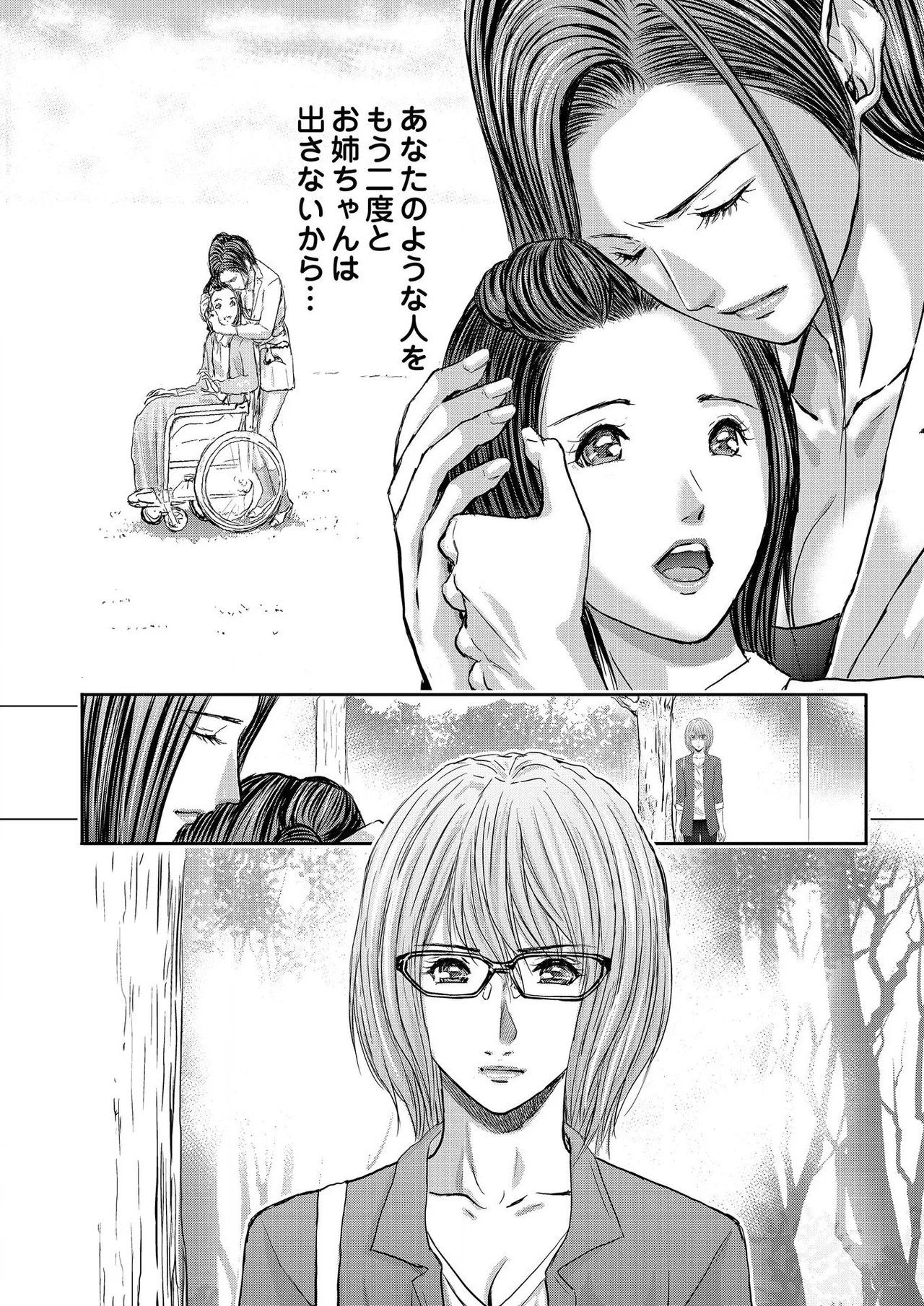 Page 456
