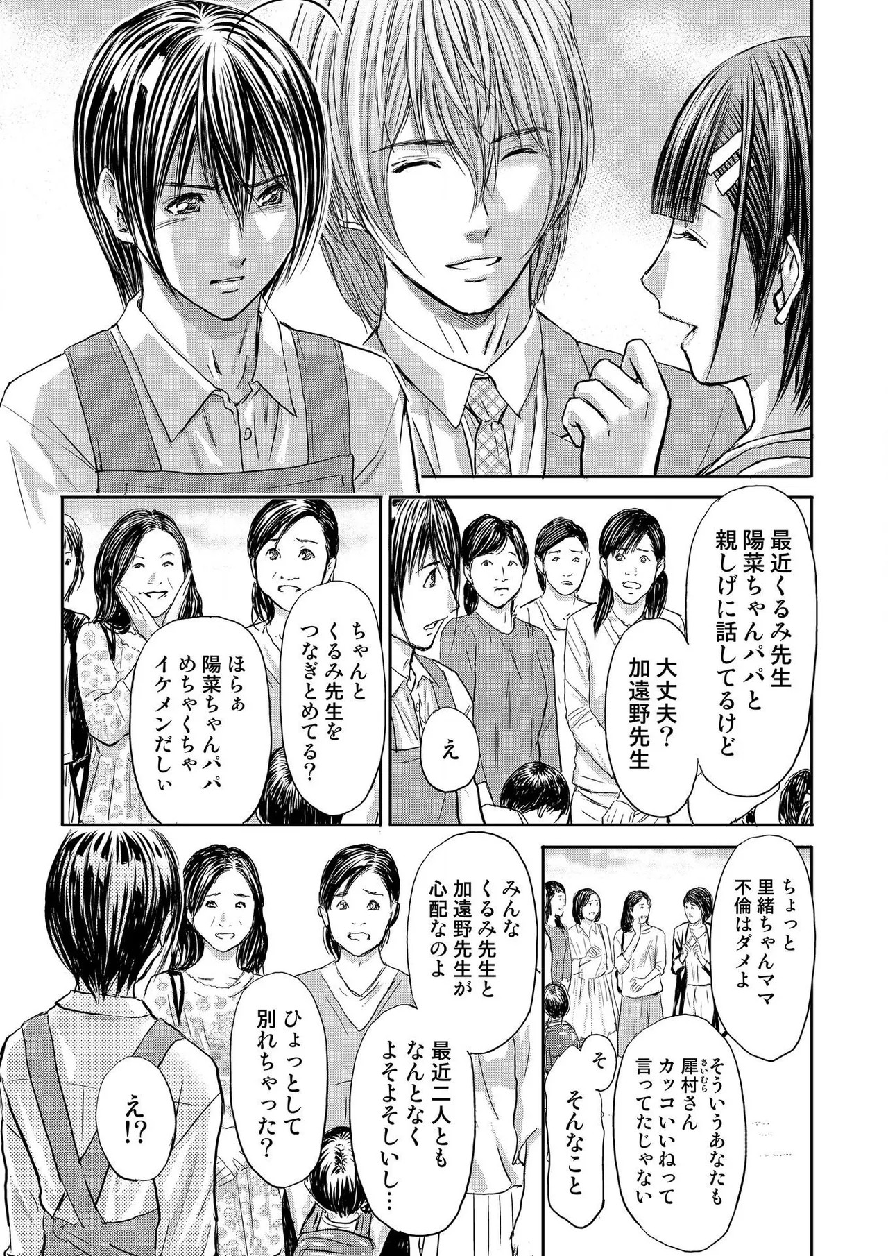 Page 459