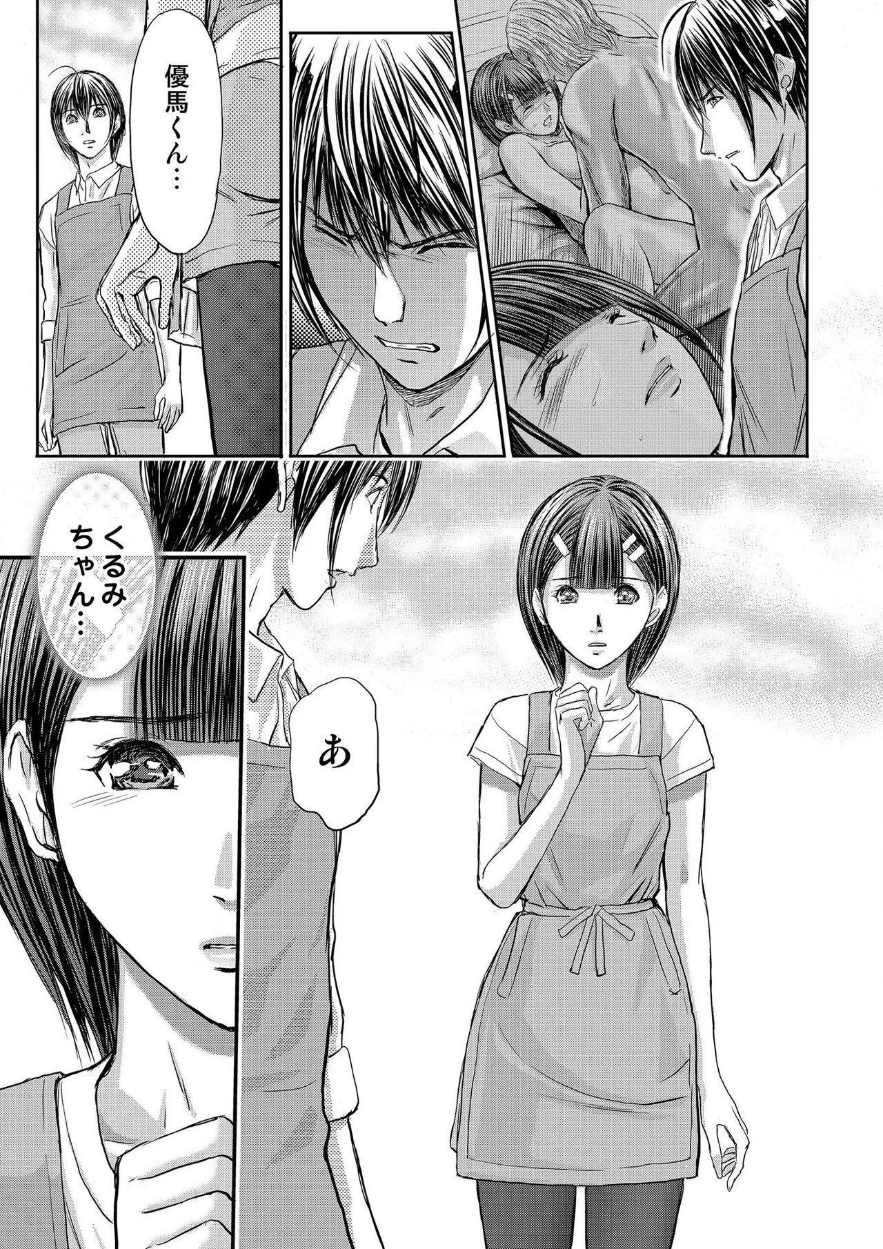 Page 461