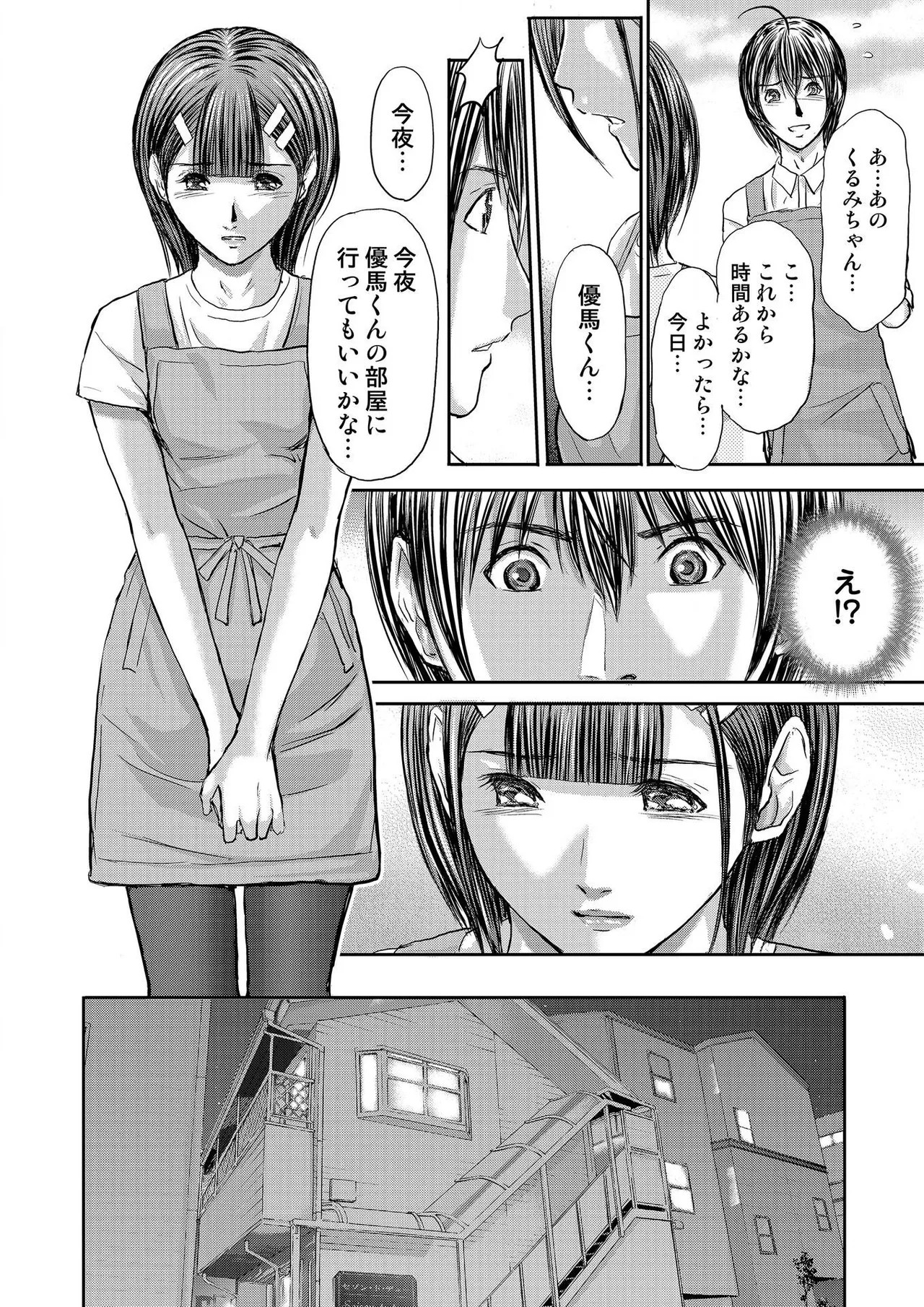 Page 462