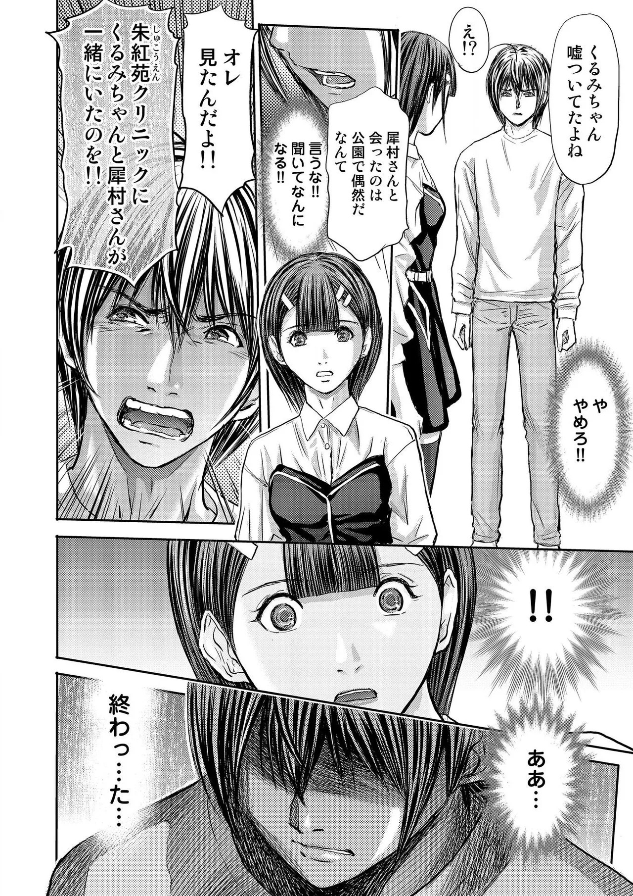 Page 464