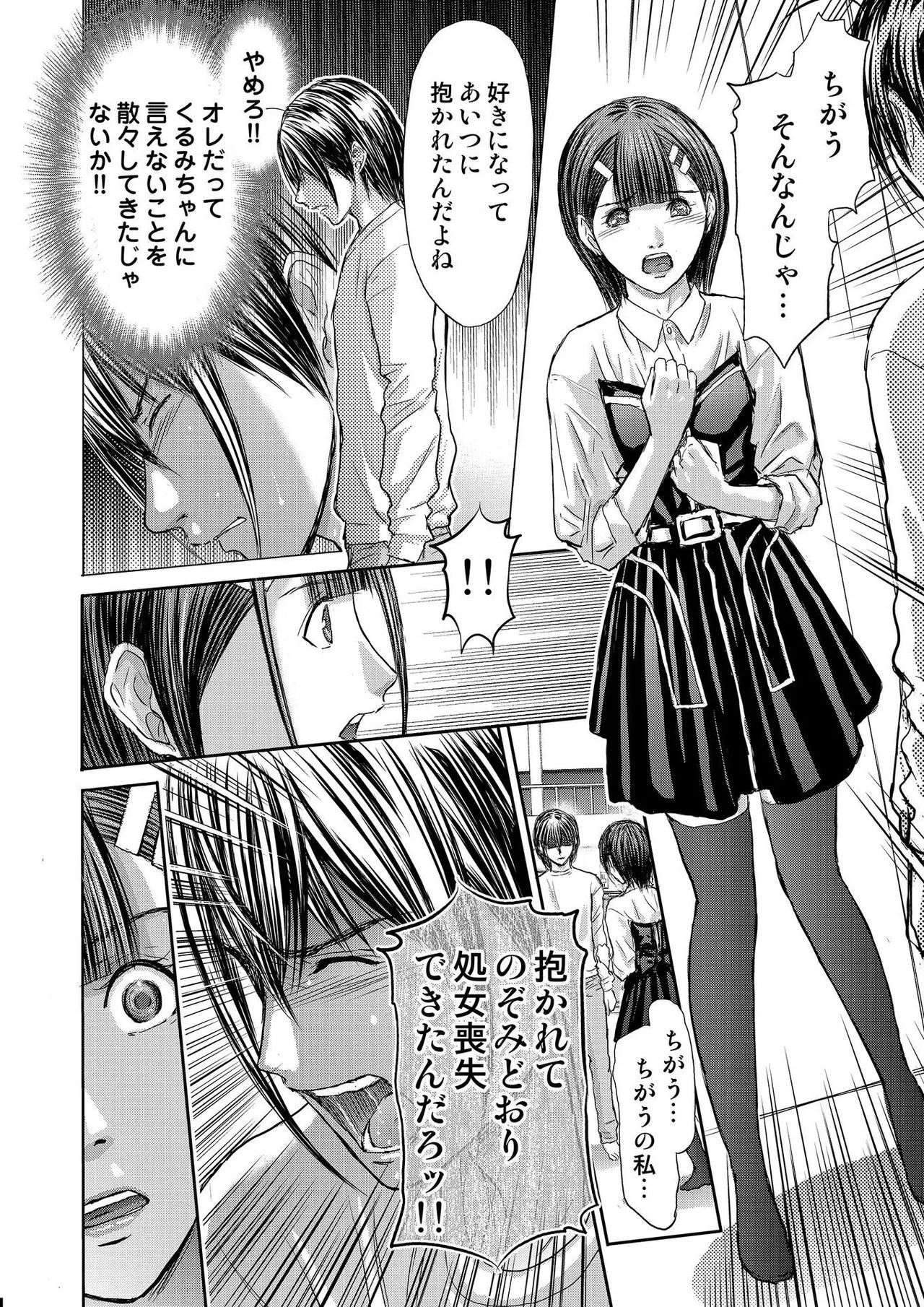 Page 466