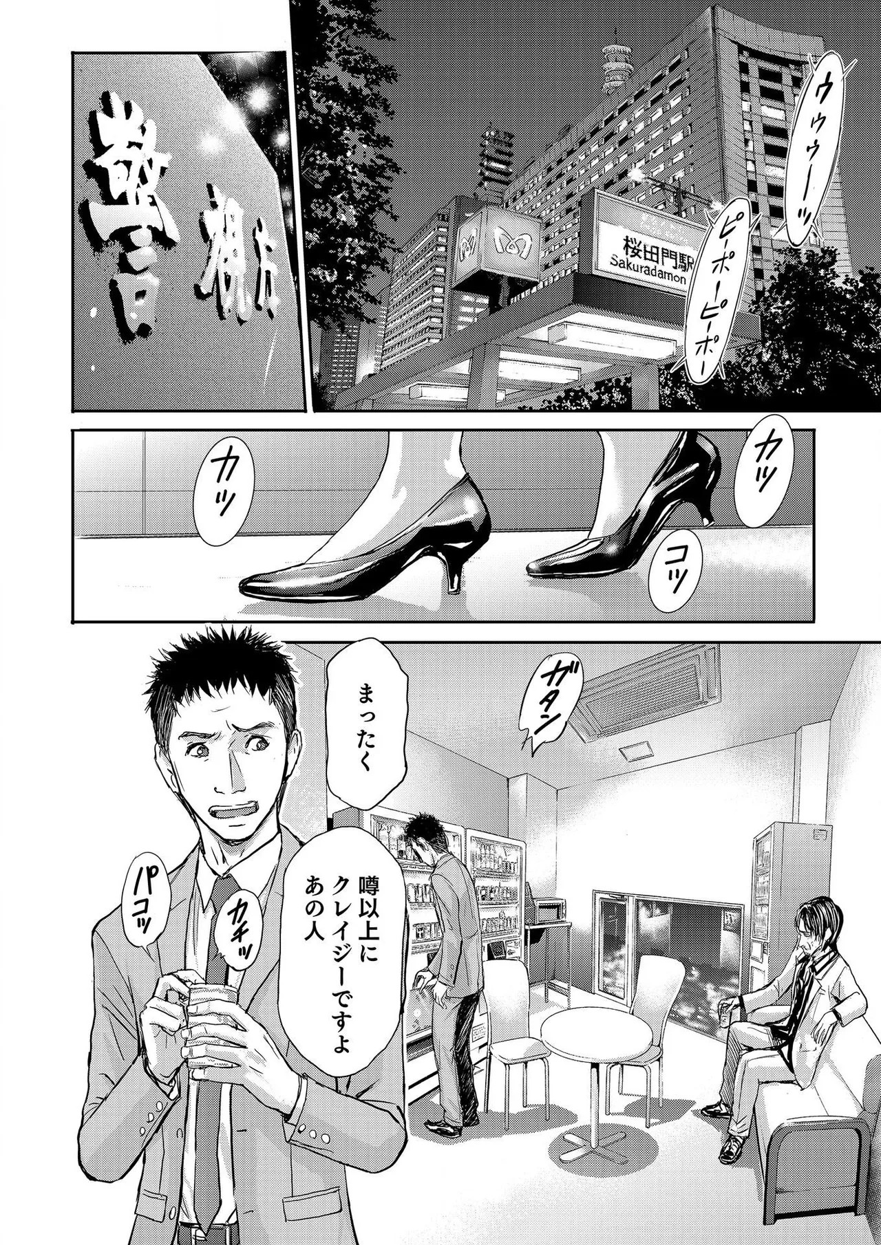 Page 472