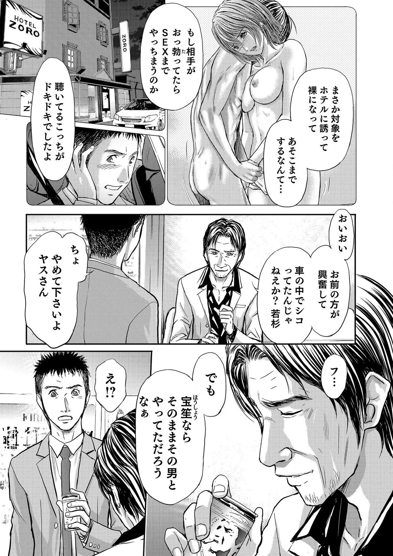 Page 473