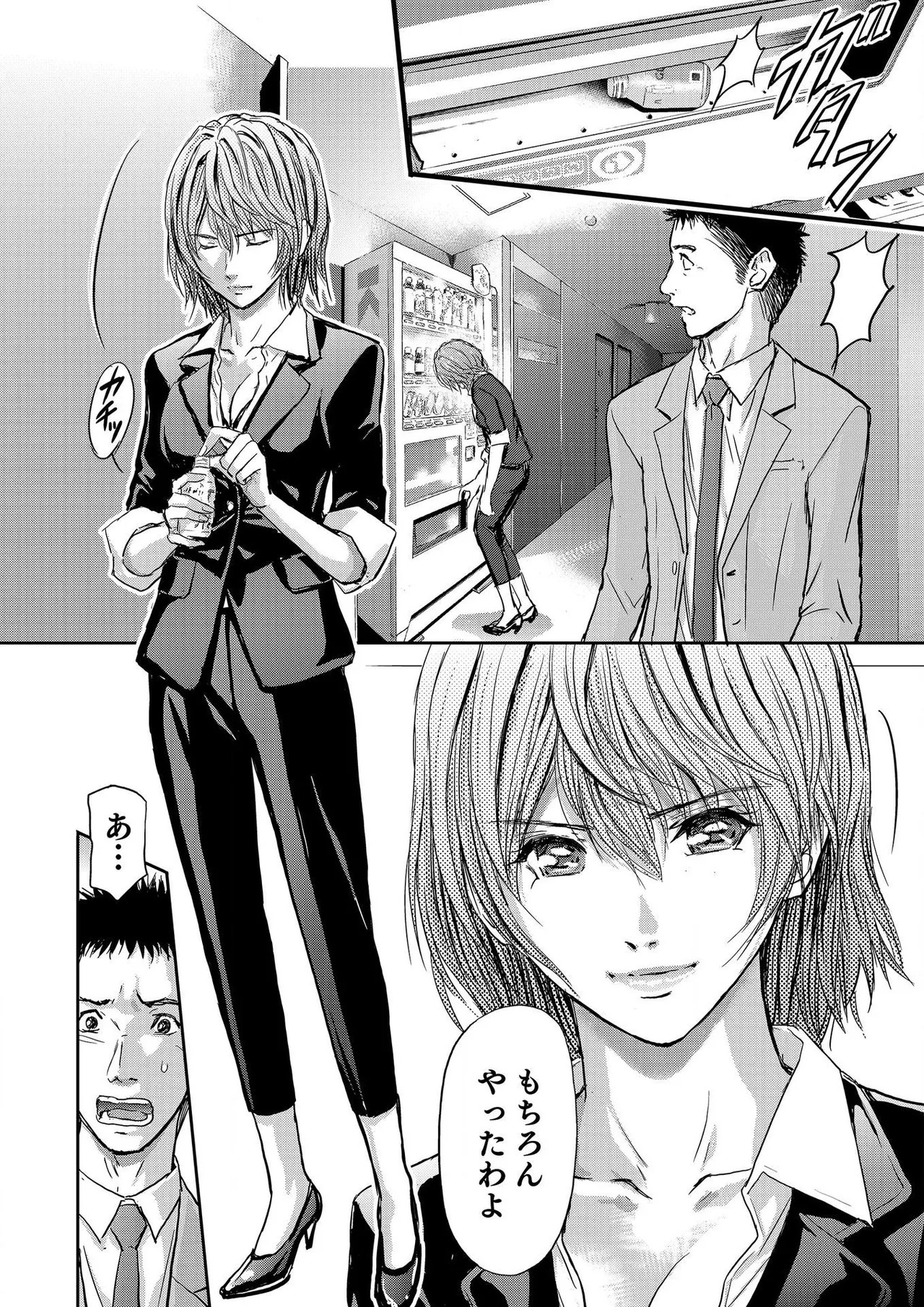 Page 474