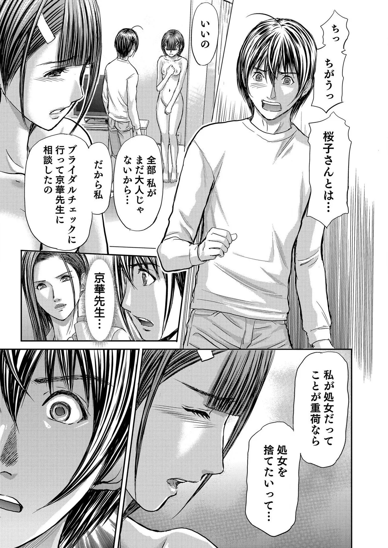 Page 477