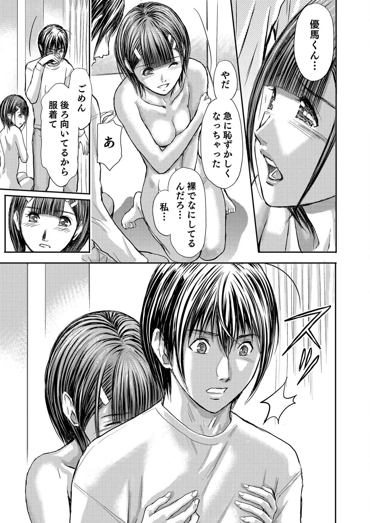 Page 481