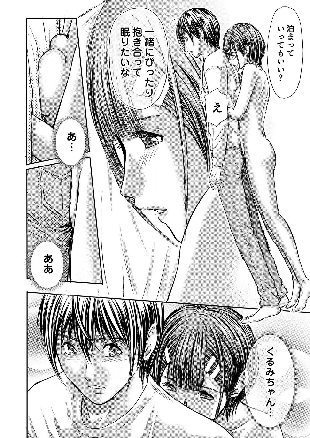 Page 482