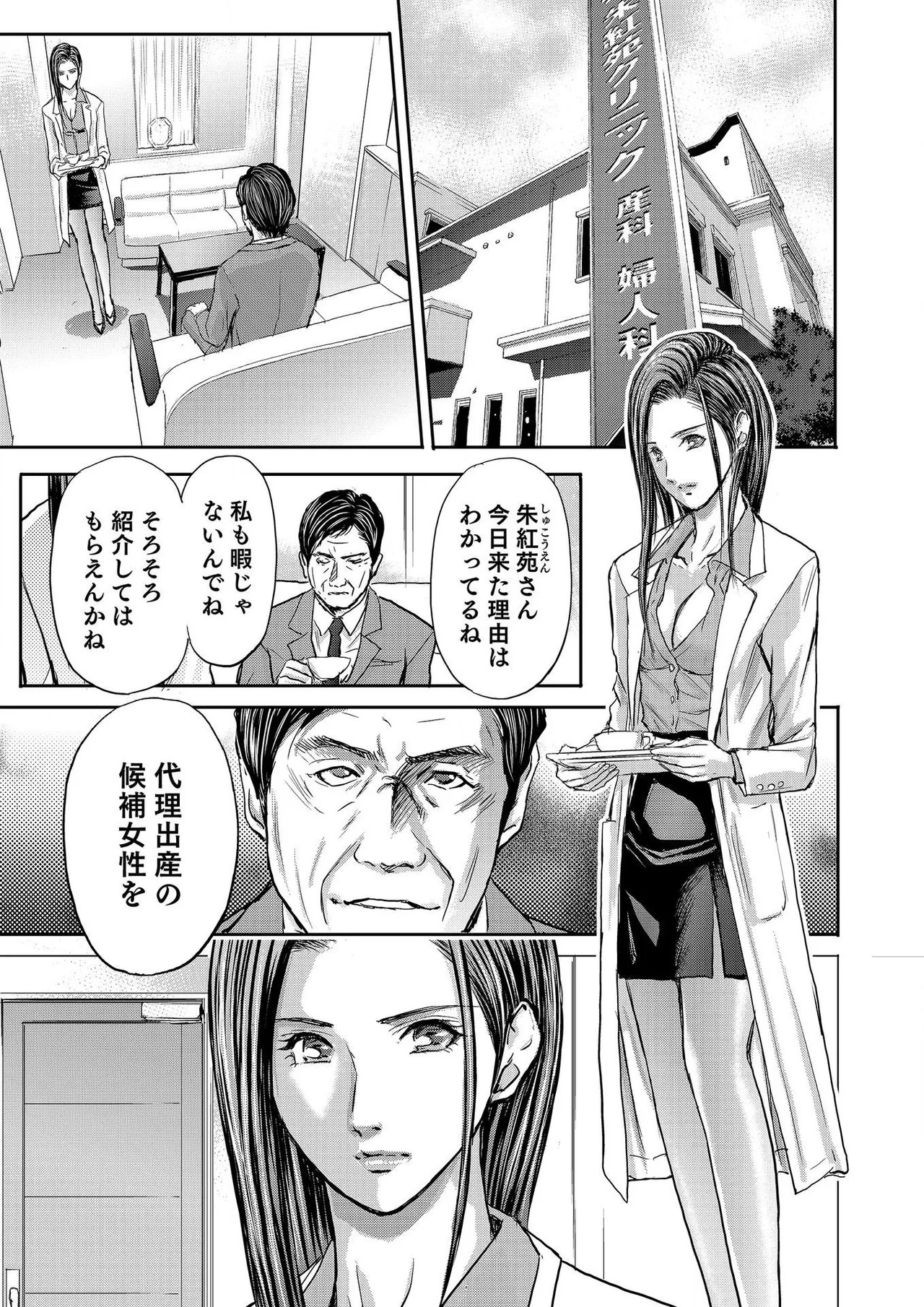 Page 491