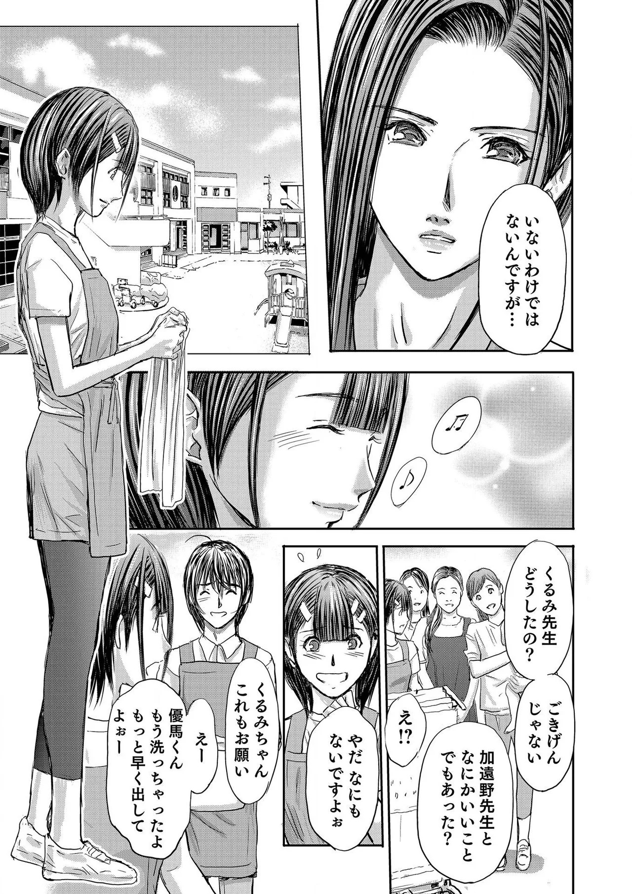 Page 493
