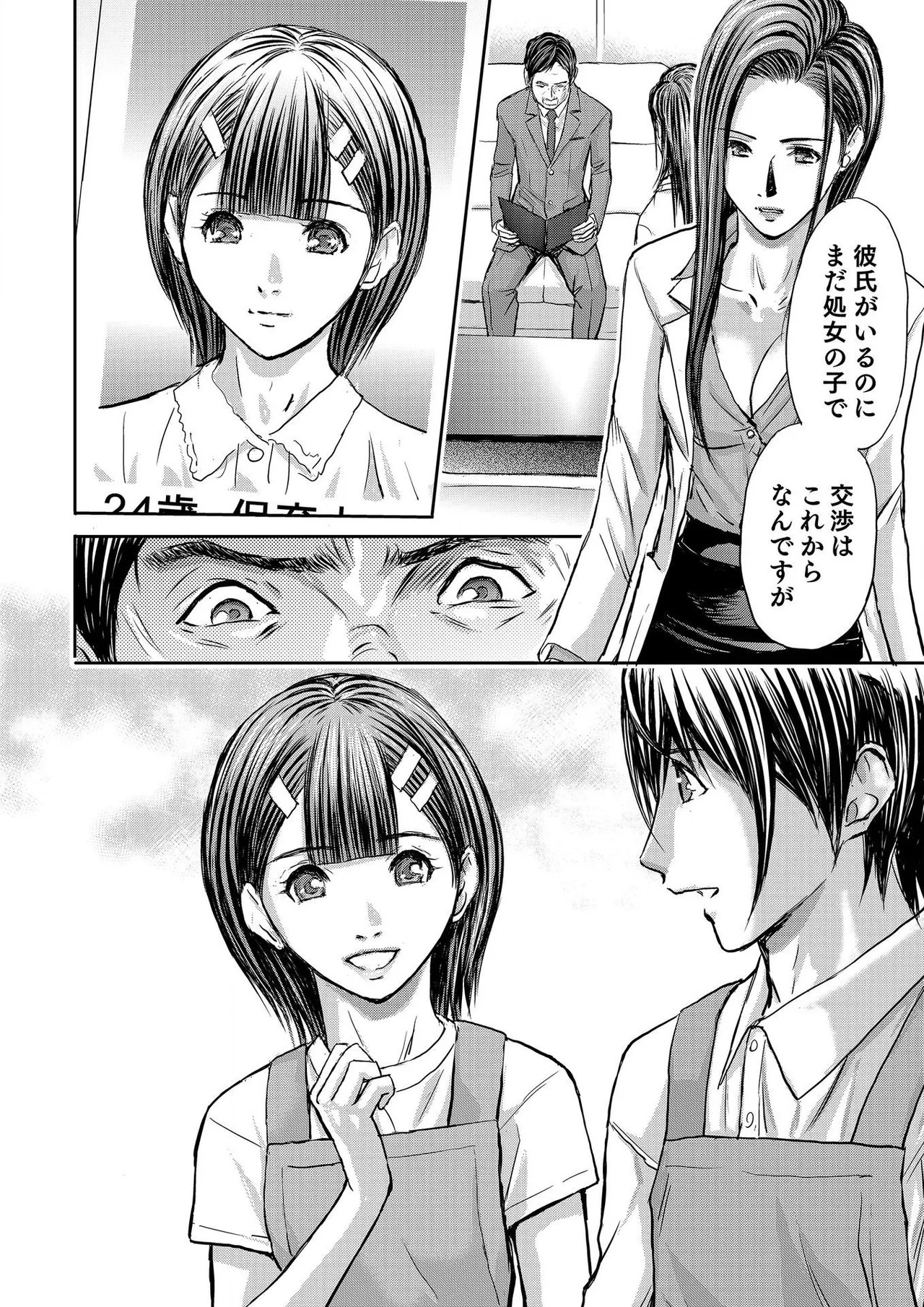 Page 494