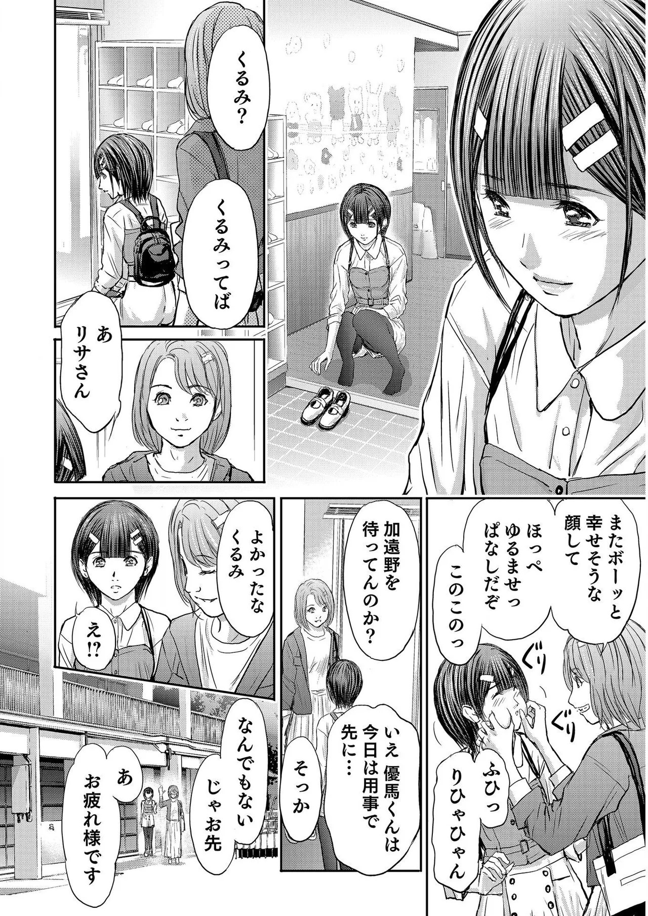 Page 504