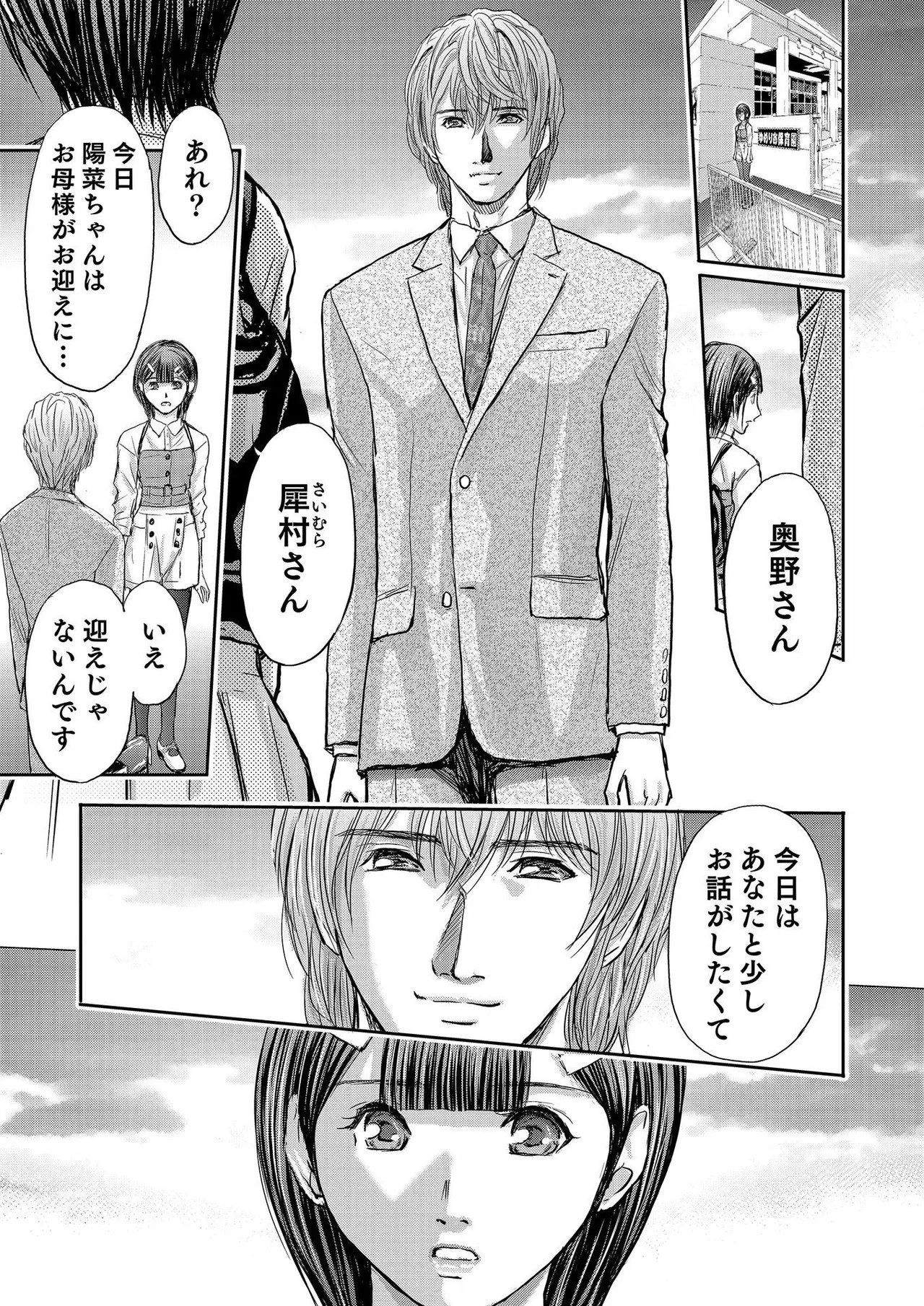 Page 505