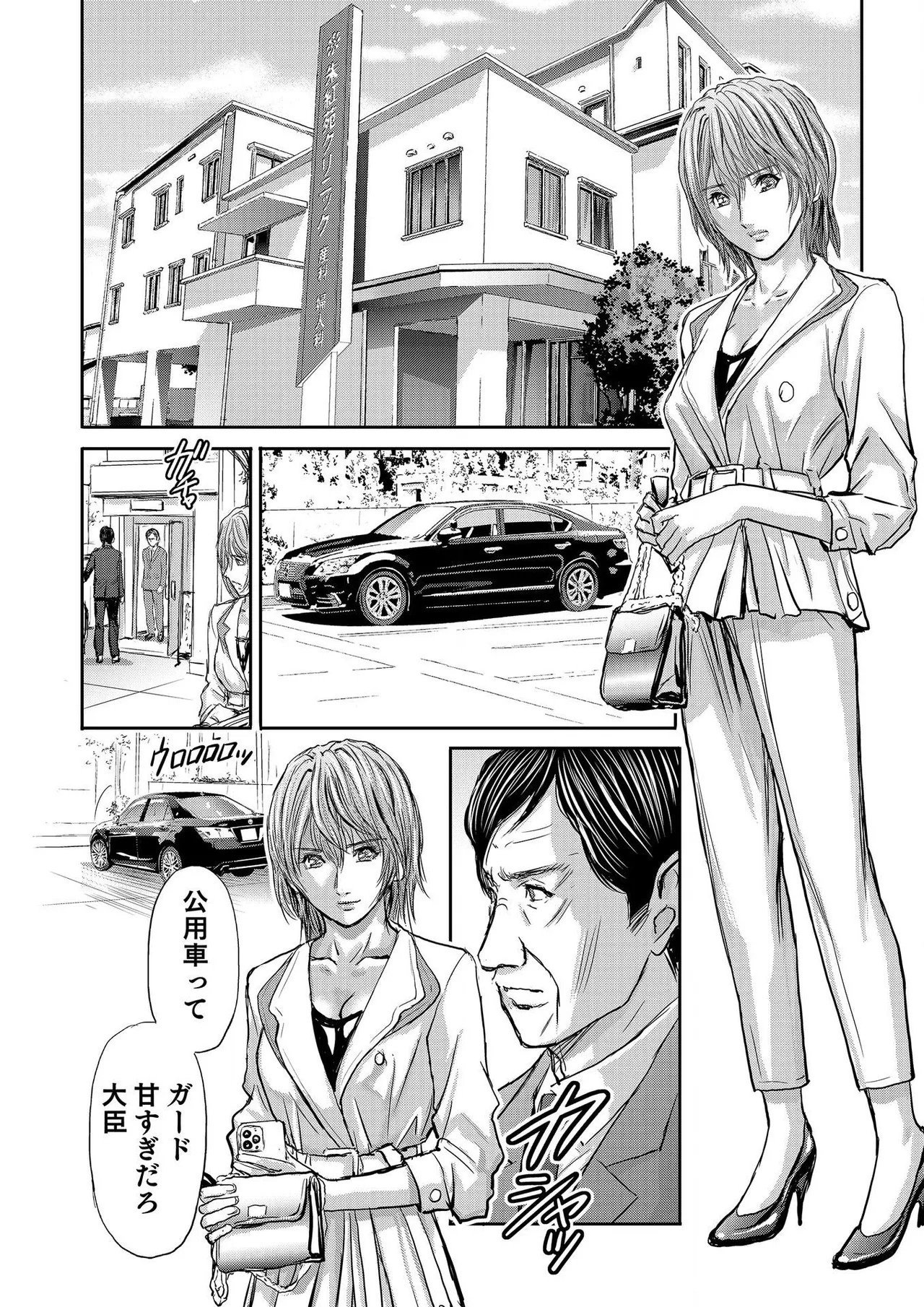 Page 506