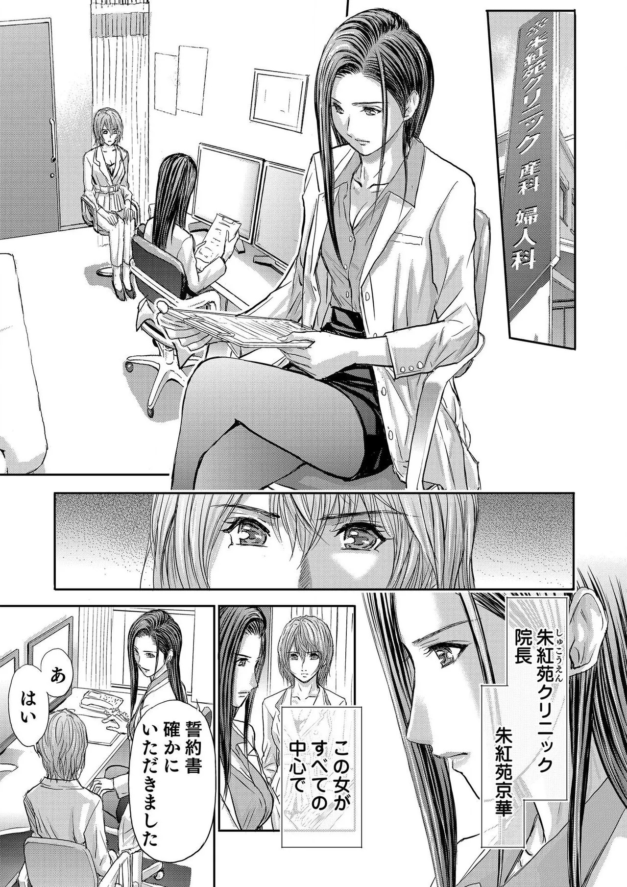 Page 507