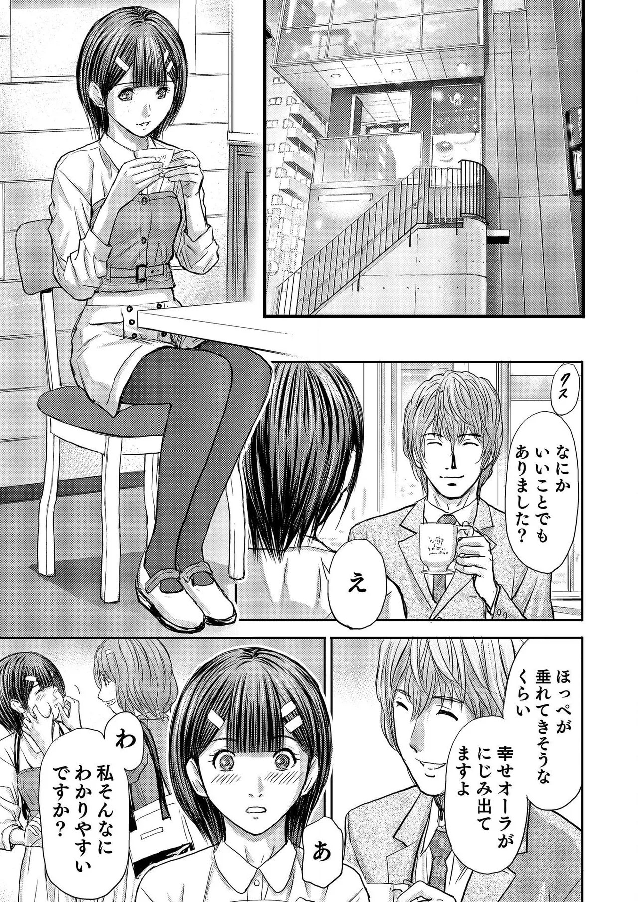 Page 509