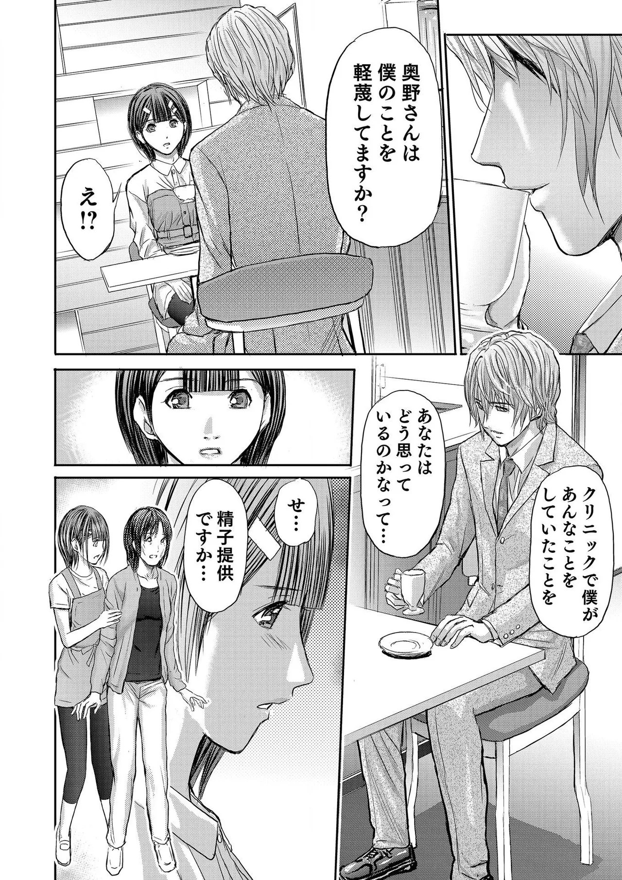 Page 510