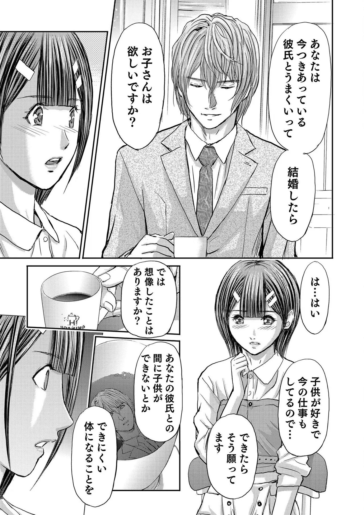 Page 511