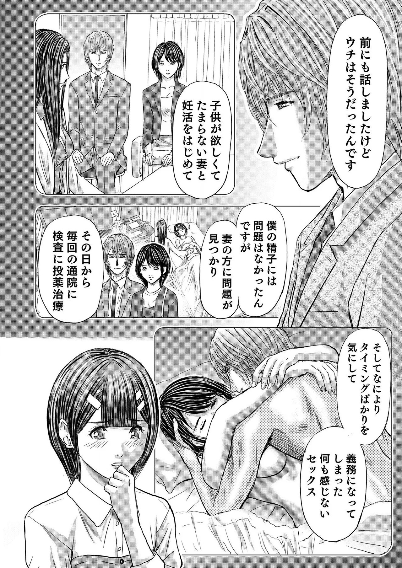 Page 512