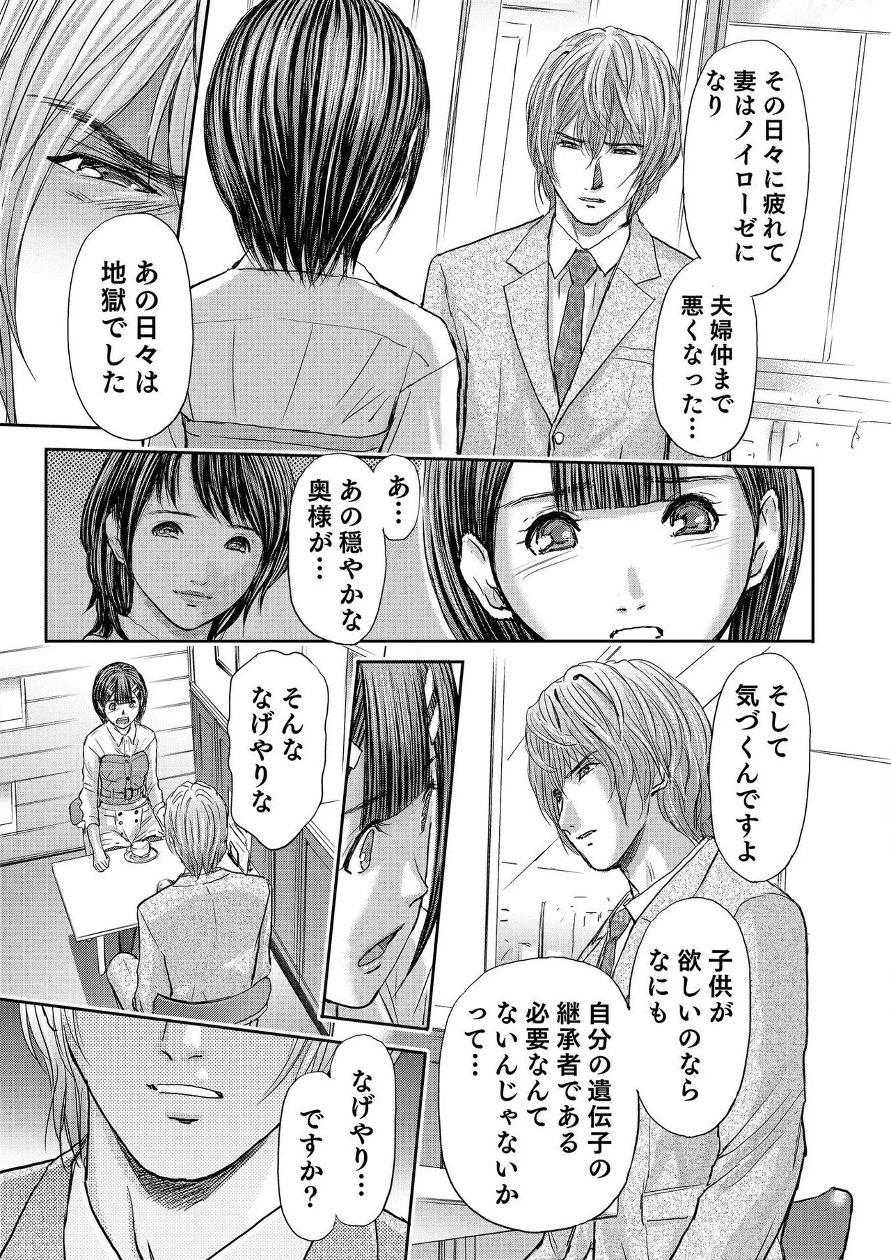 Page 513
