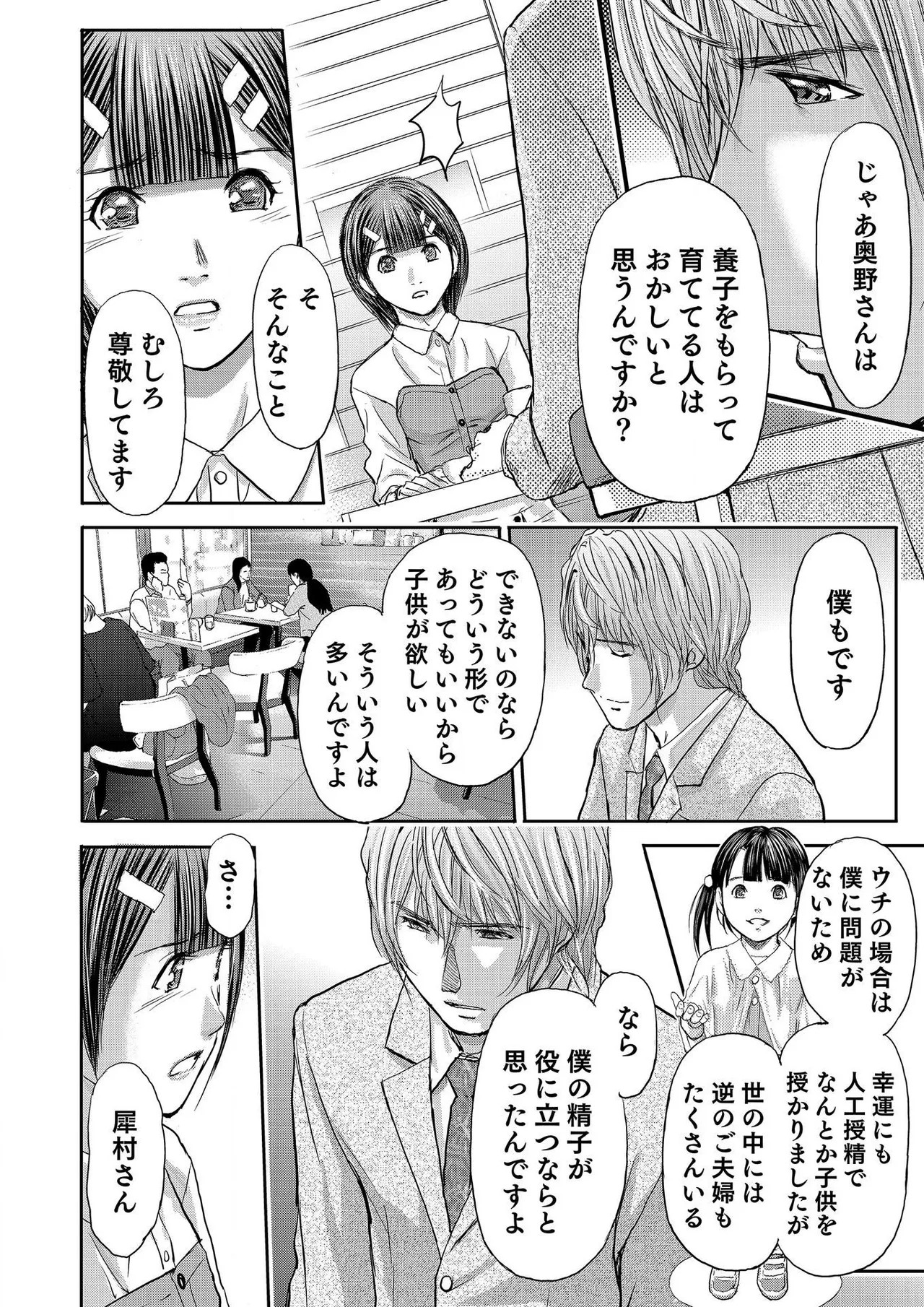 Page 514