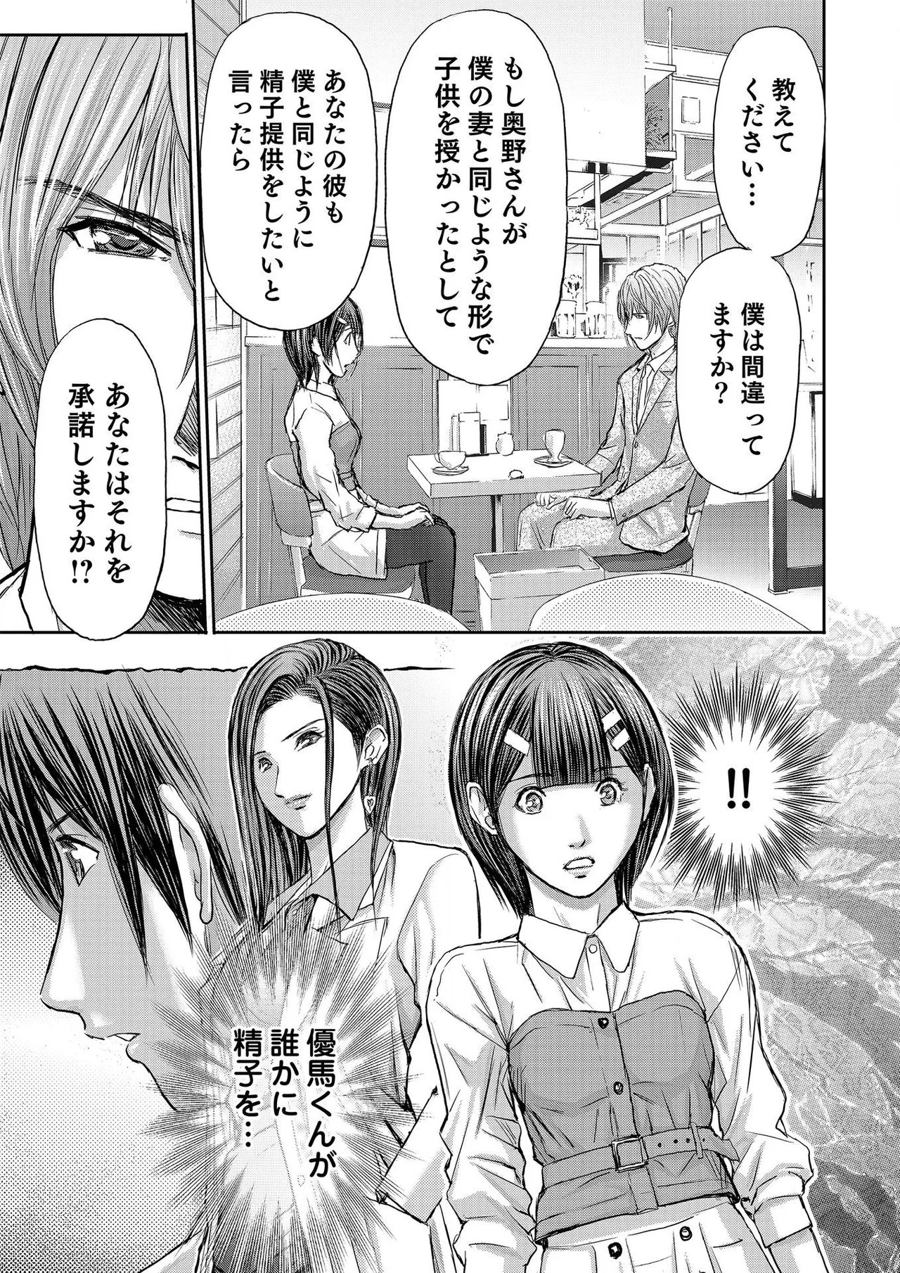 Page 515